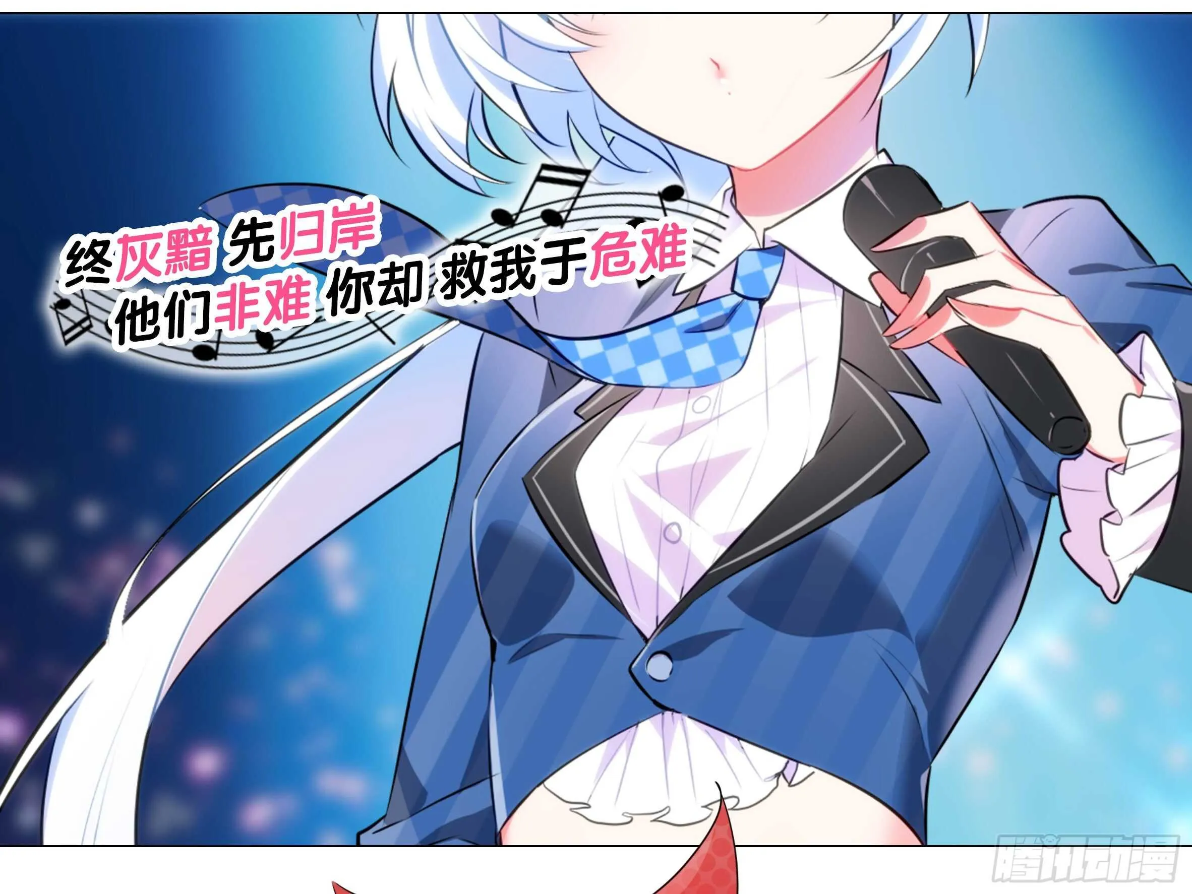 师·父（一） 第4页