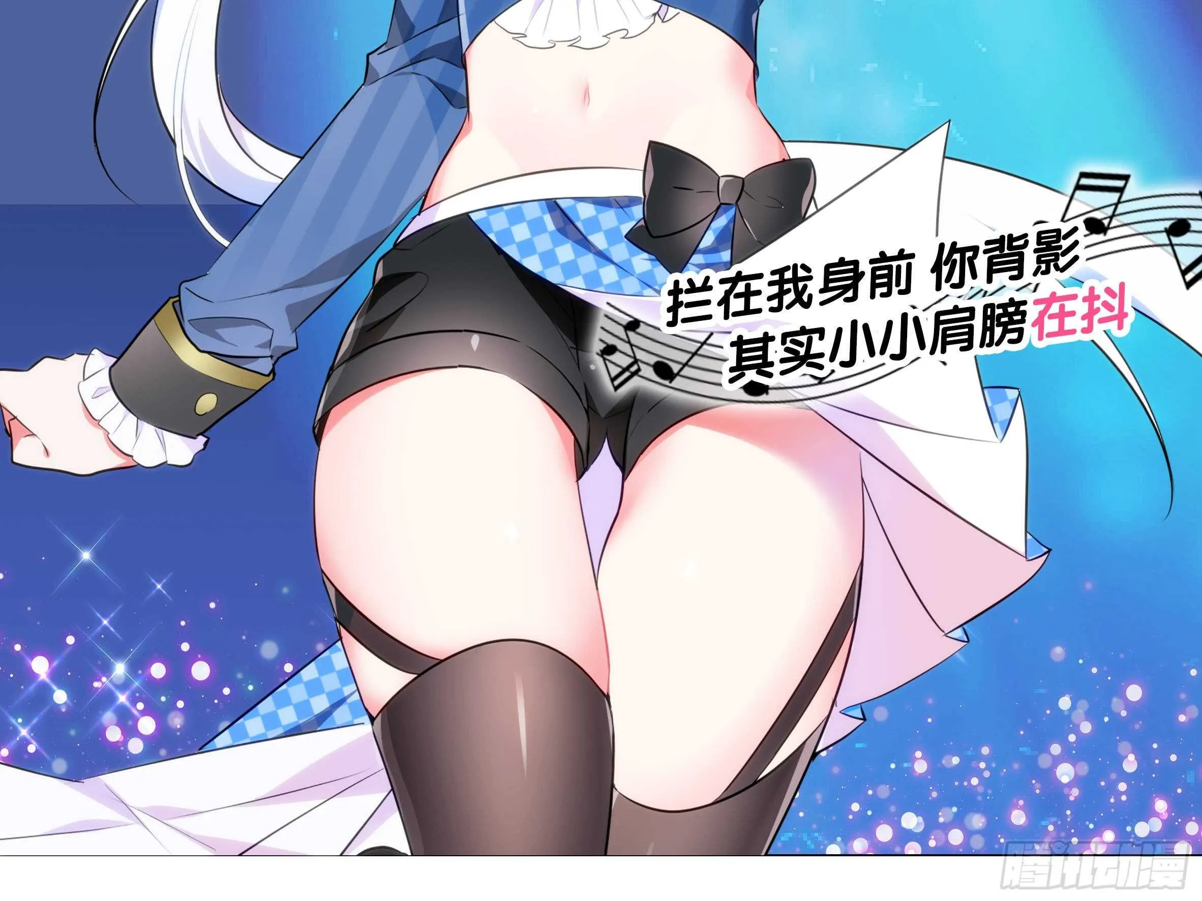 师·父（一） 第8页