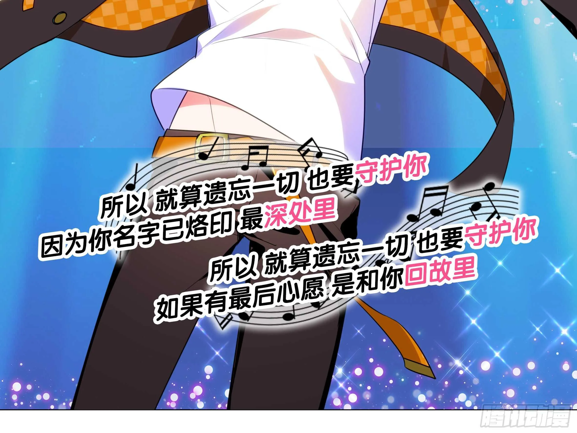 师·父（一） 第18页