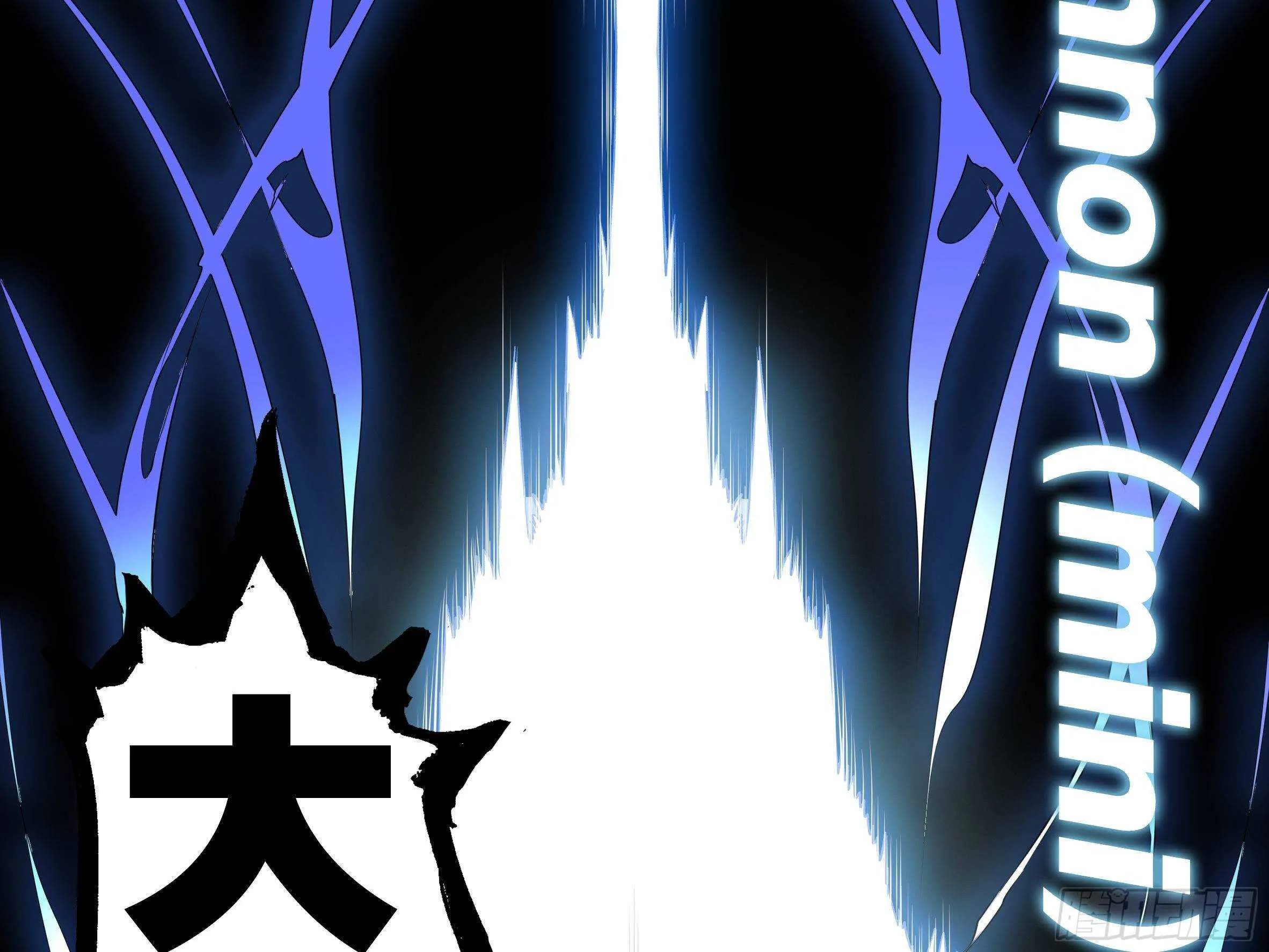 师·父（三） 第10页