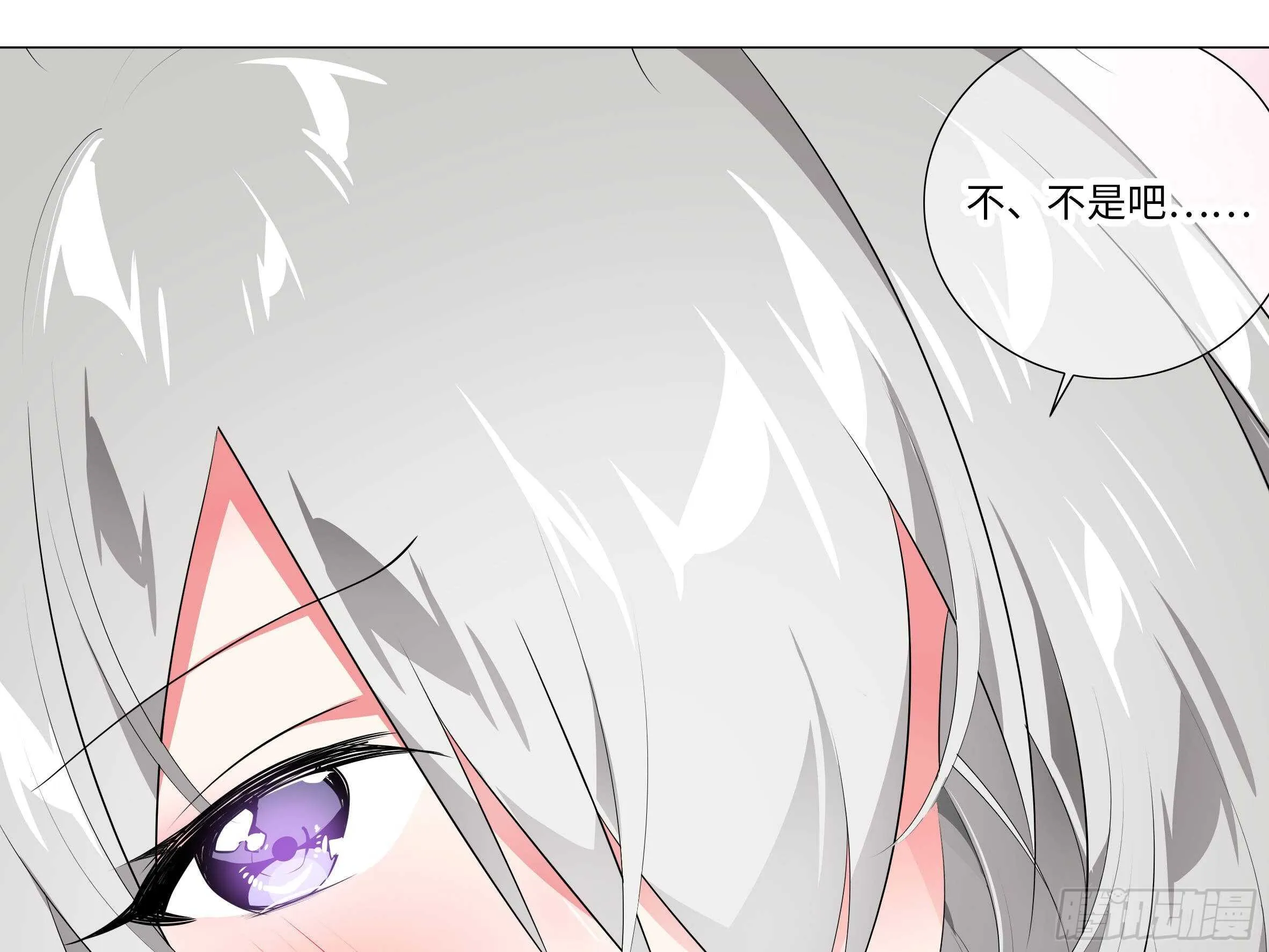 师·父（三） 第25页