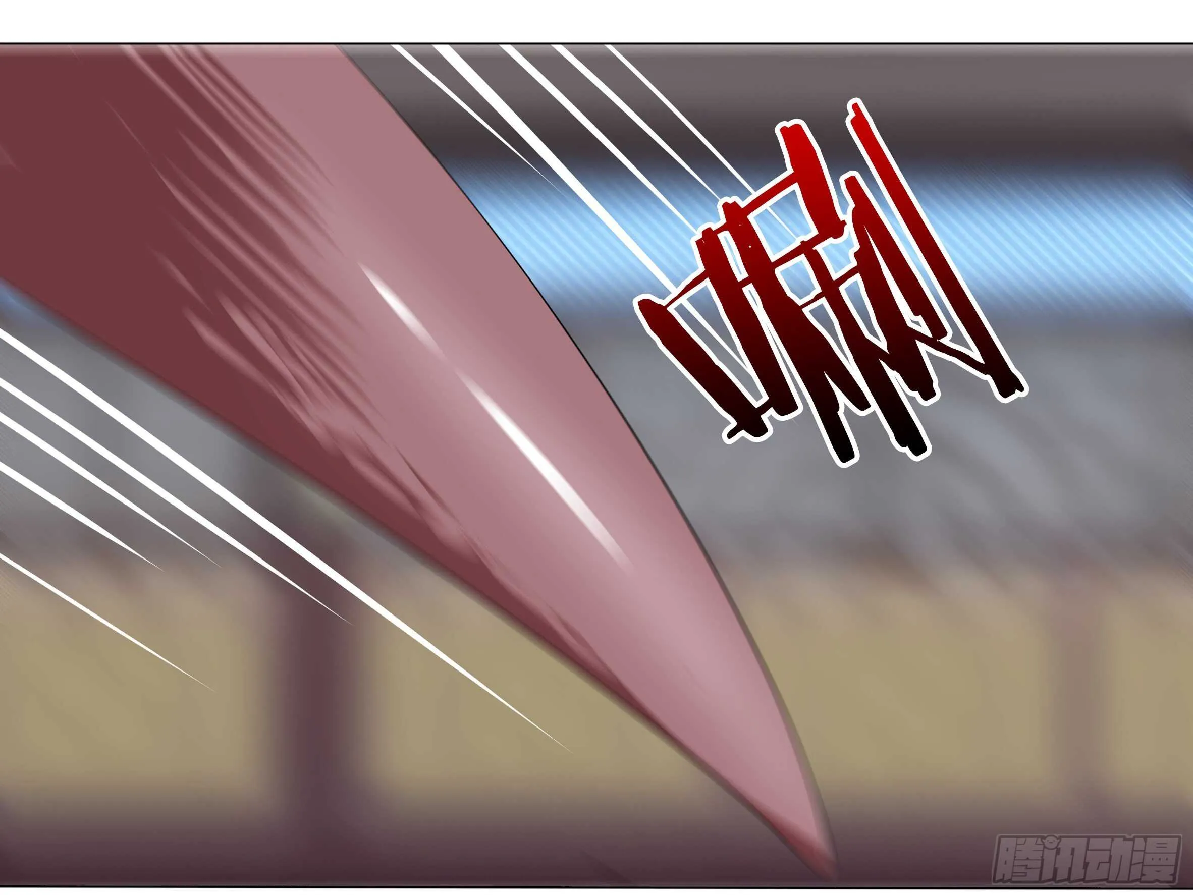 师·父（二） 第3页