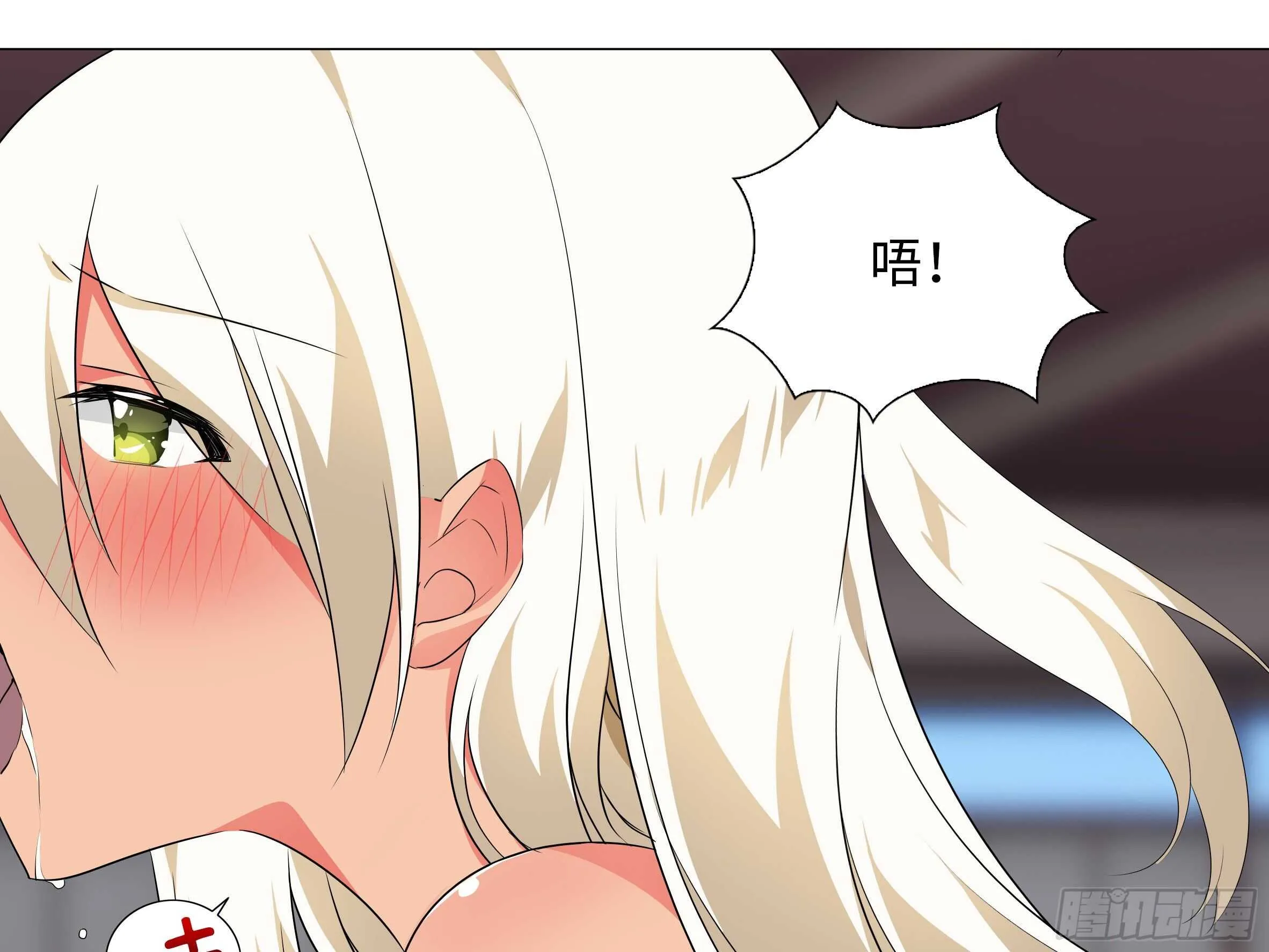 师·父（二） 第5页