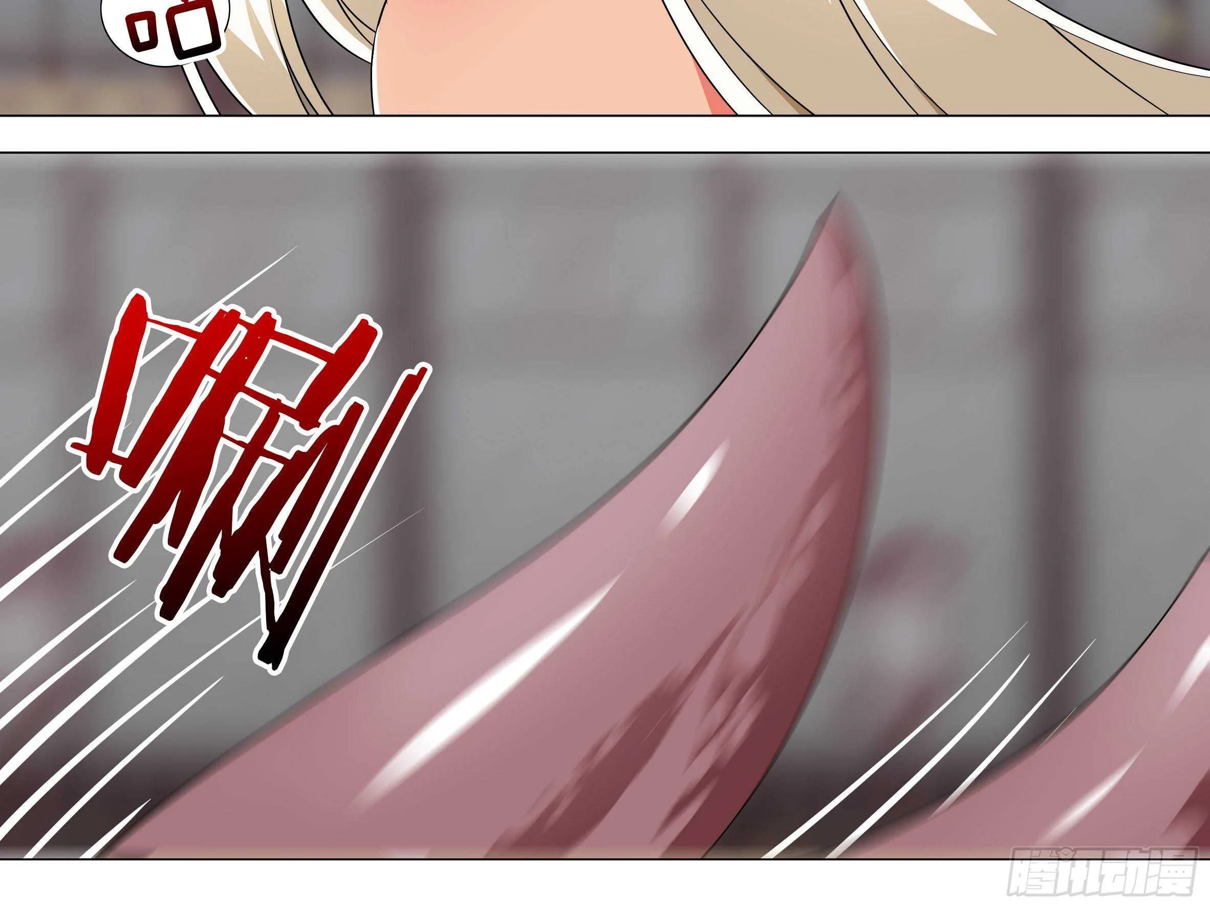 师·父（二） 第6页