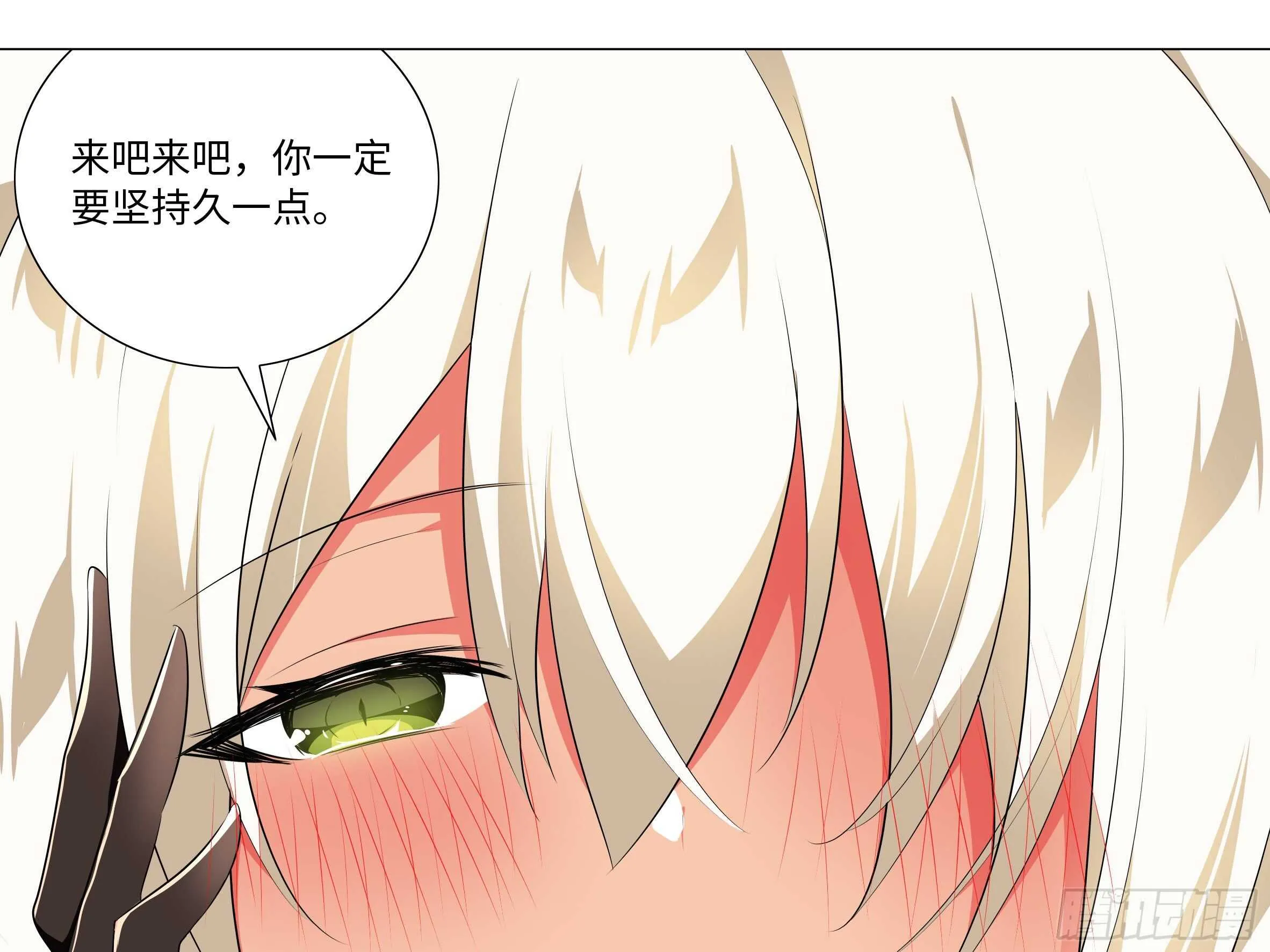 师·父（二） 第23页