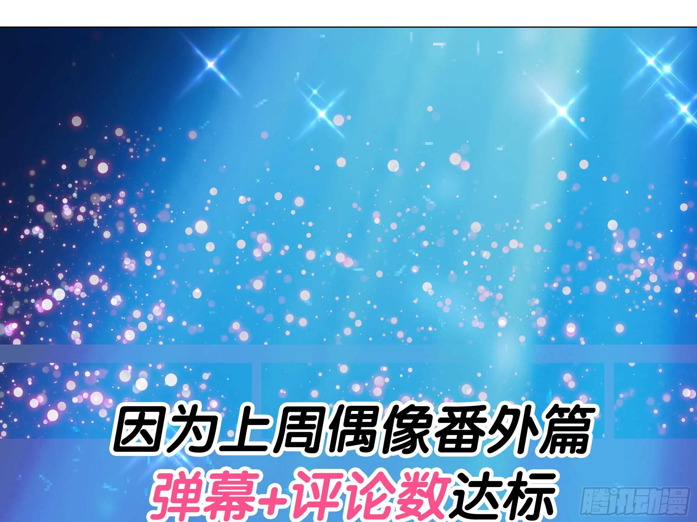 师·父（四） 第1页