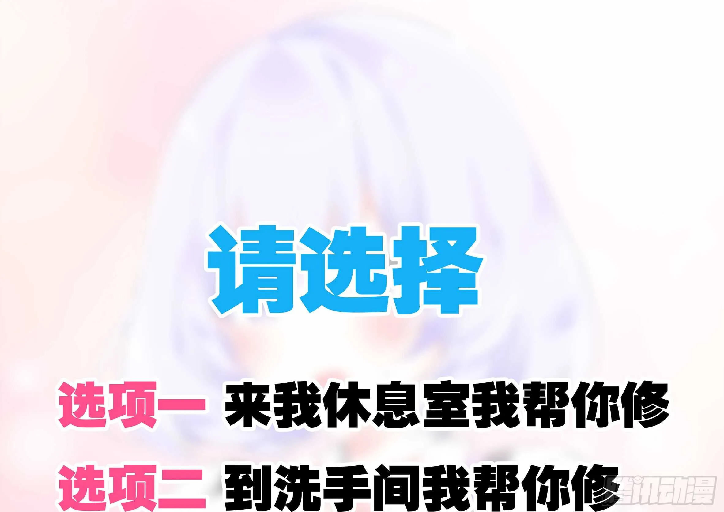 师·父（四） 第5页