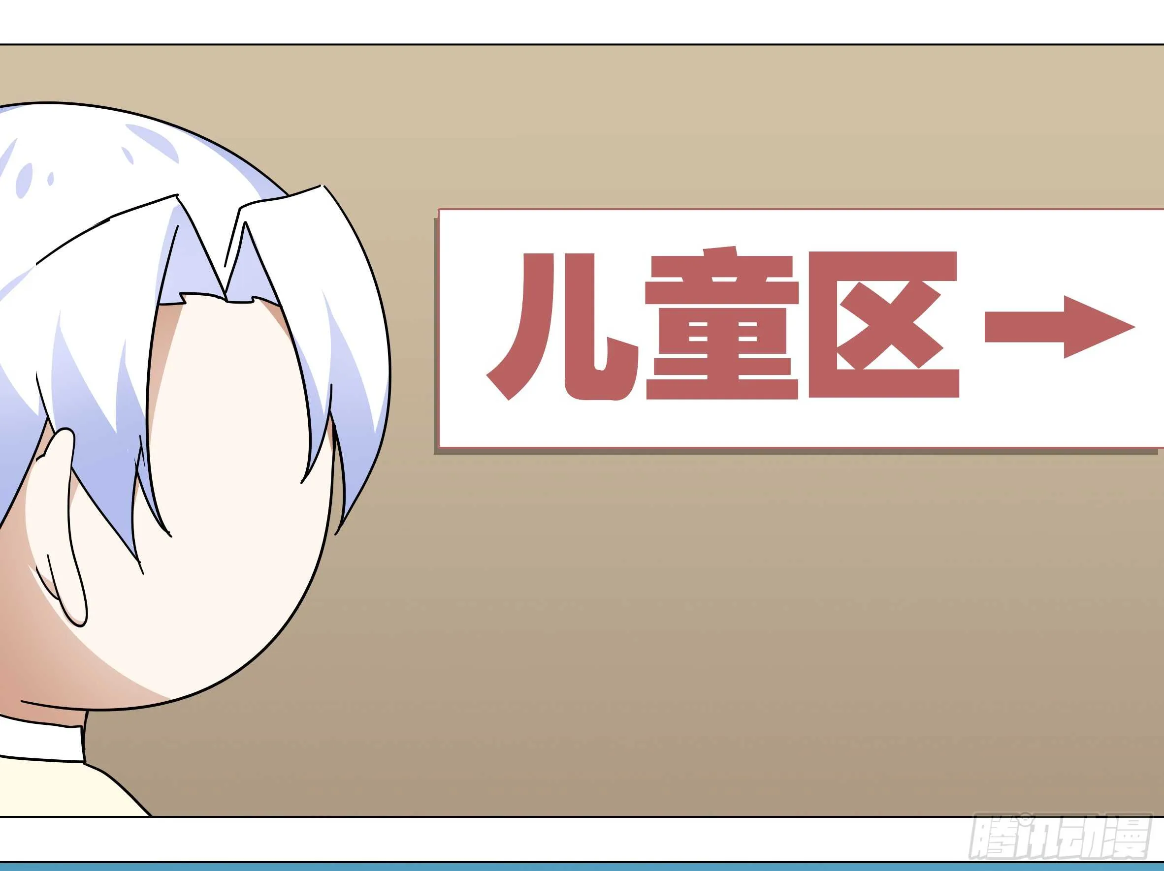 师·父（四） 第23页
