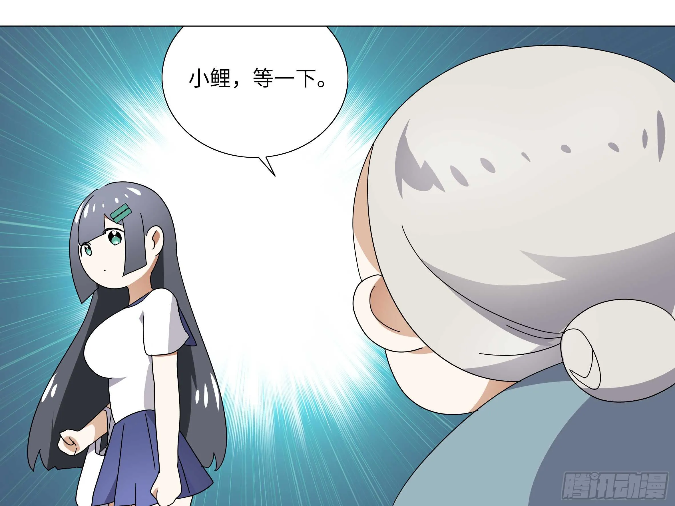 师·父（四） 第39页