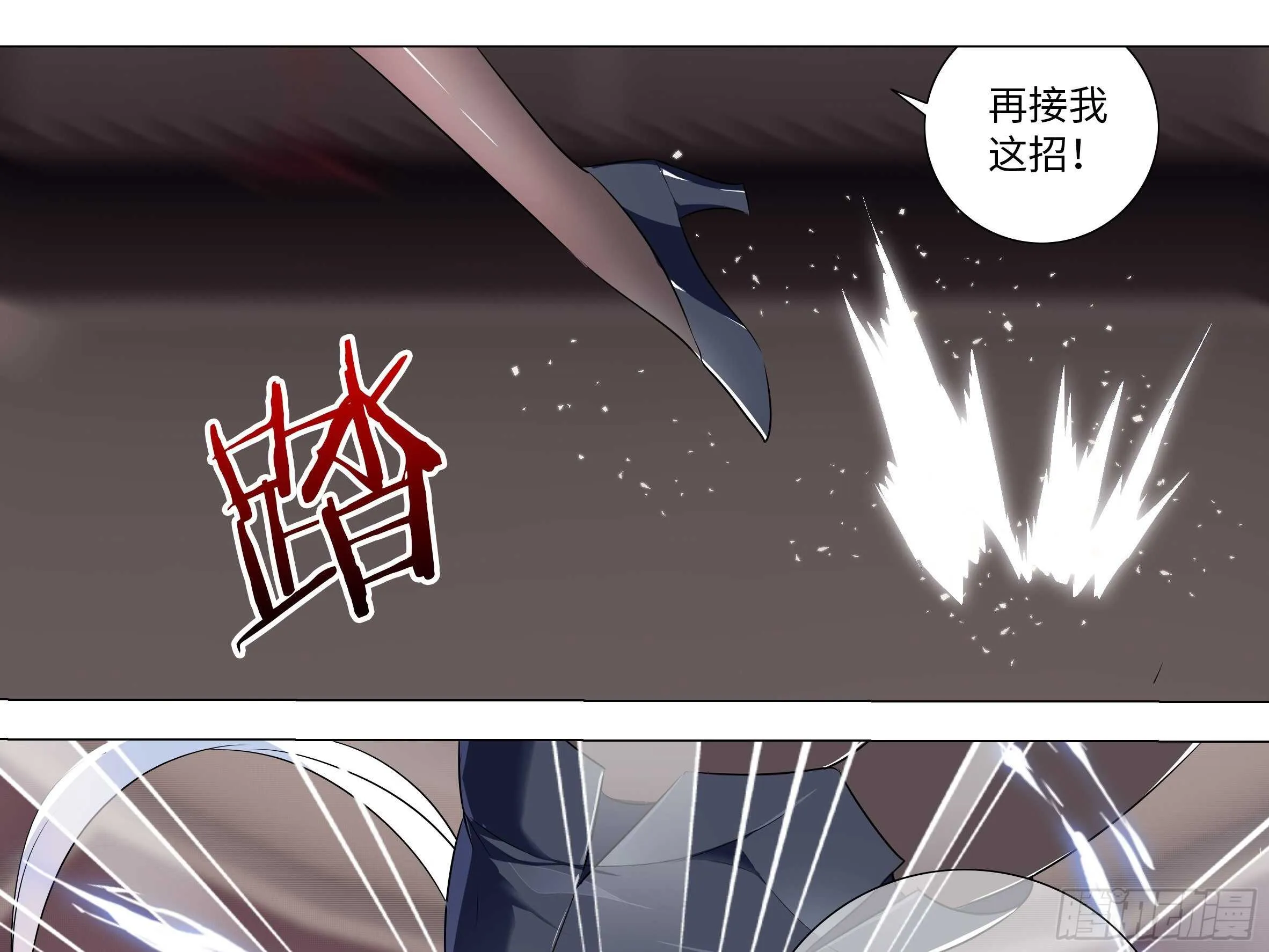子不语怪力乱神 第1页
