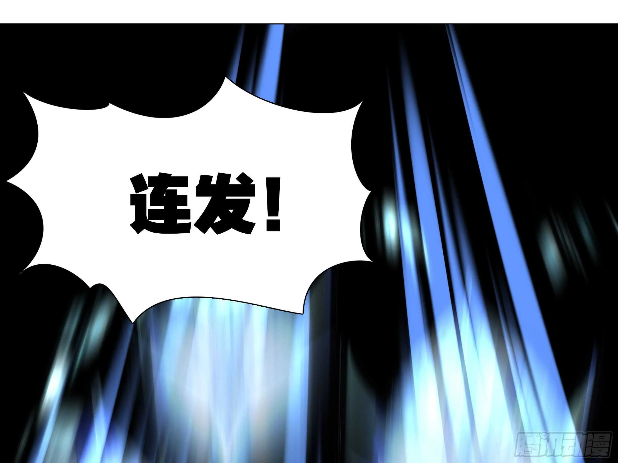 子不语怪力乱神 第3页