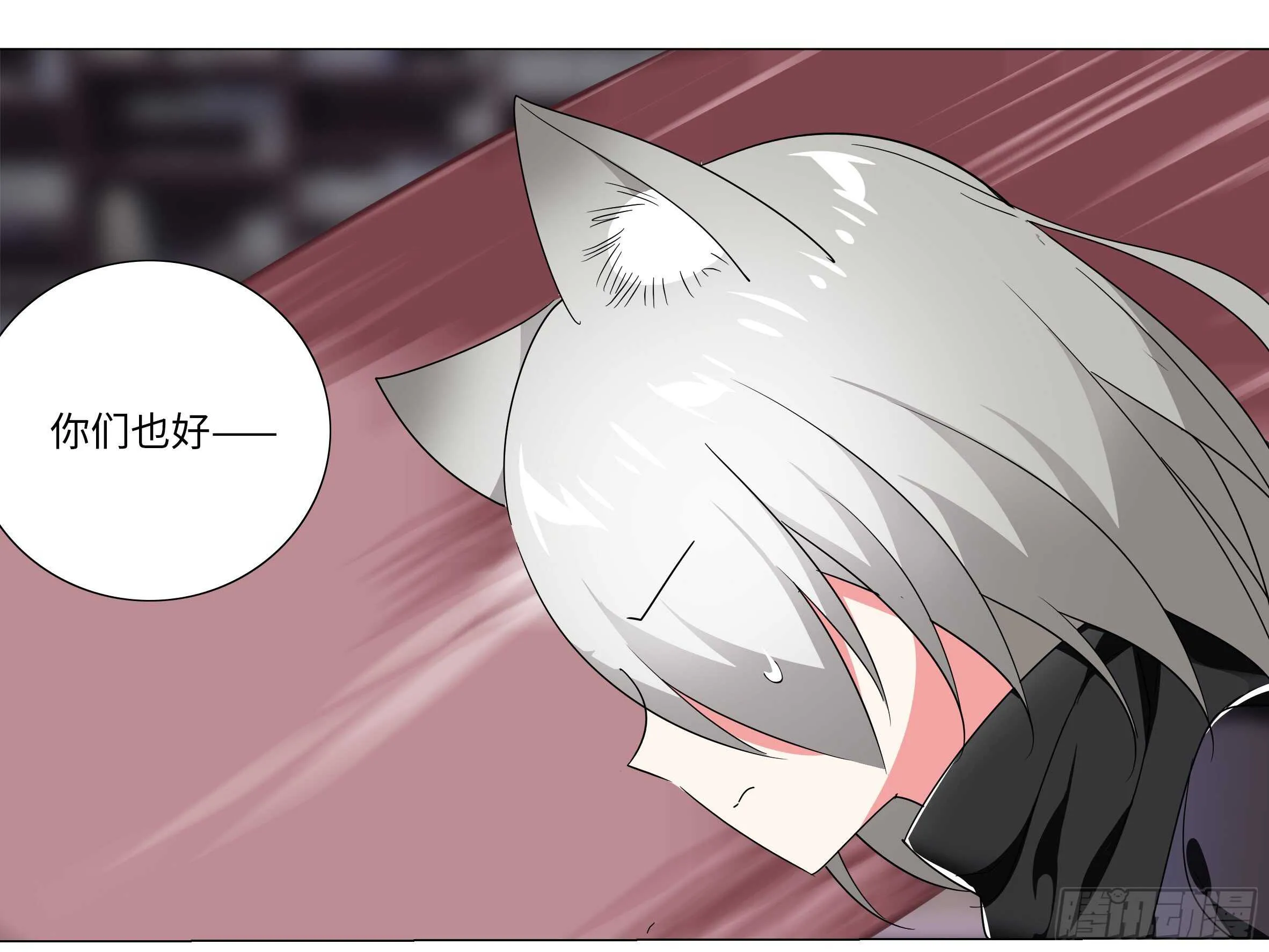 子不语怪力乱神 第27页