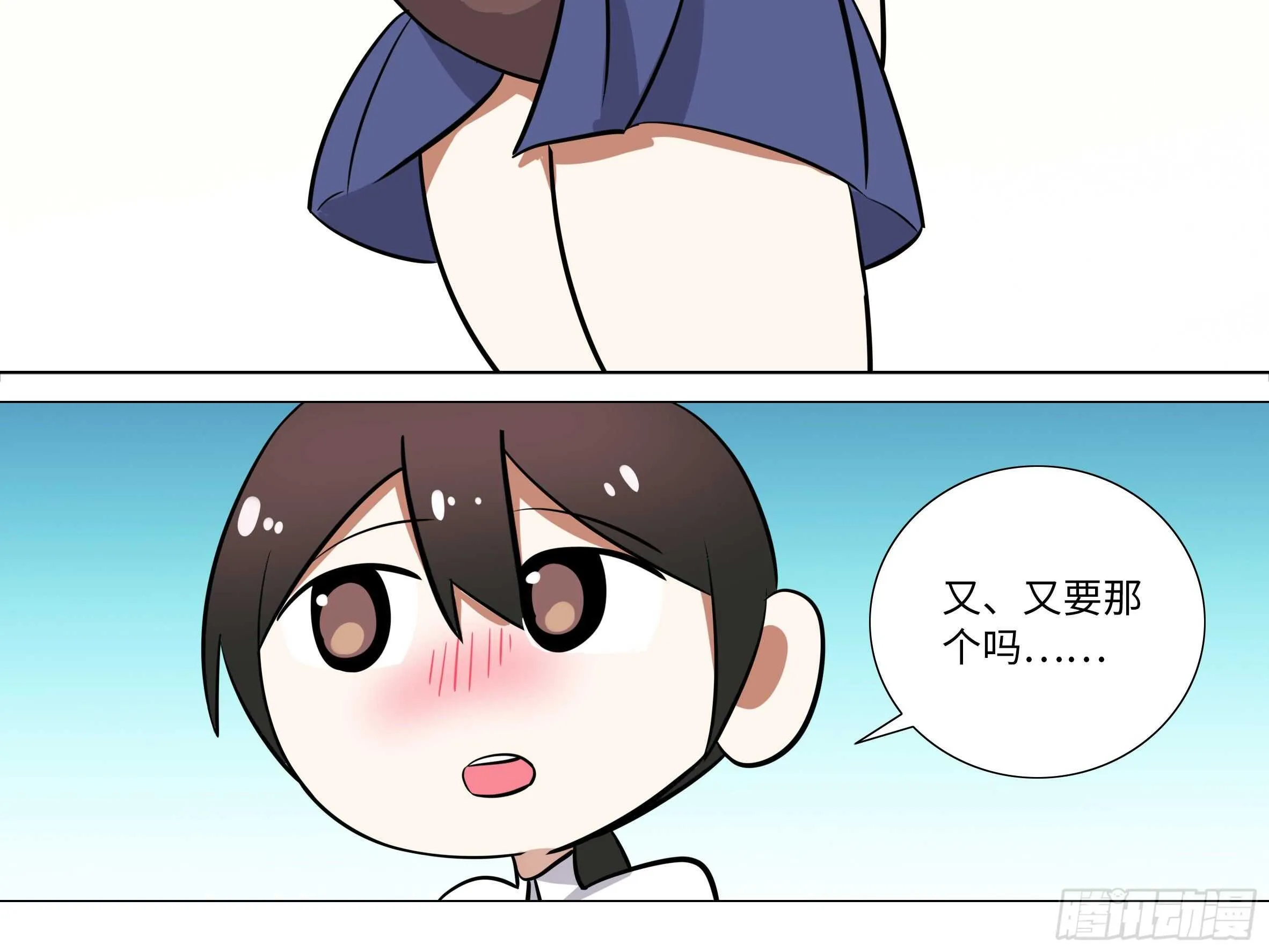 子不语怪力乱神 第42页