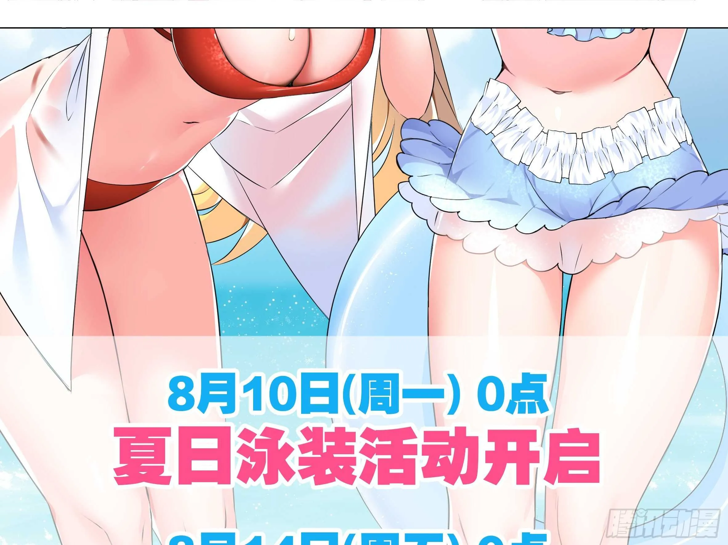 子不语怪力乱神 第63页