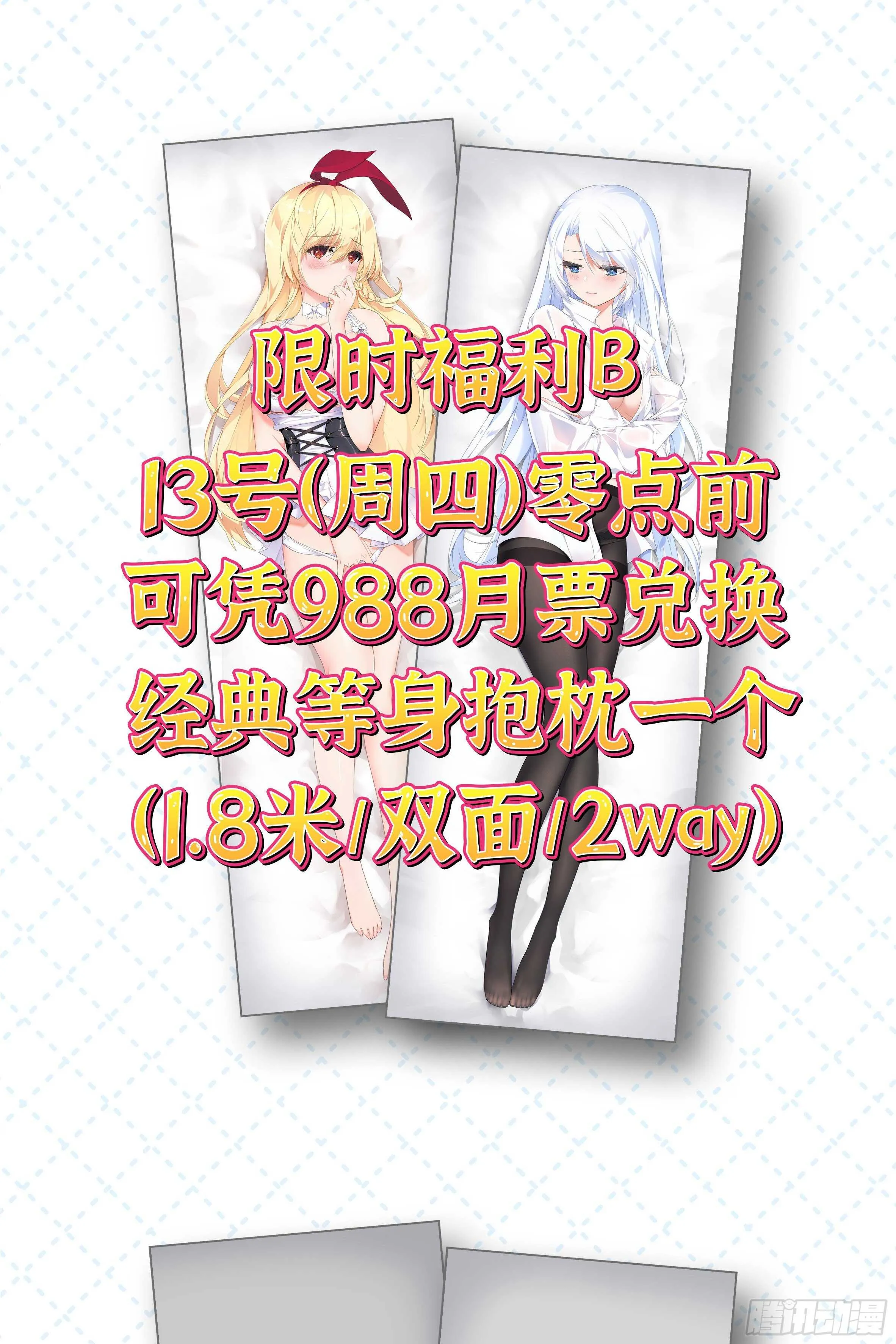 该算账了 第5页