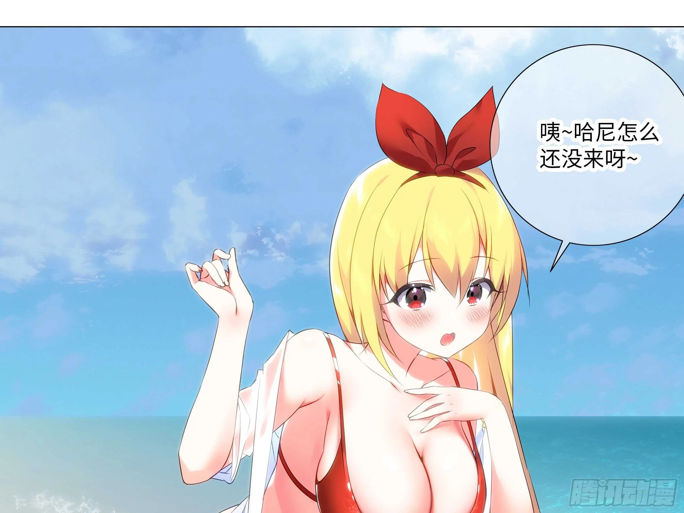 杀人辅助 上线！ 第7页