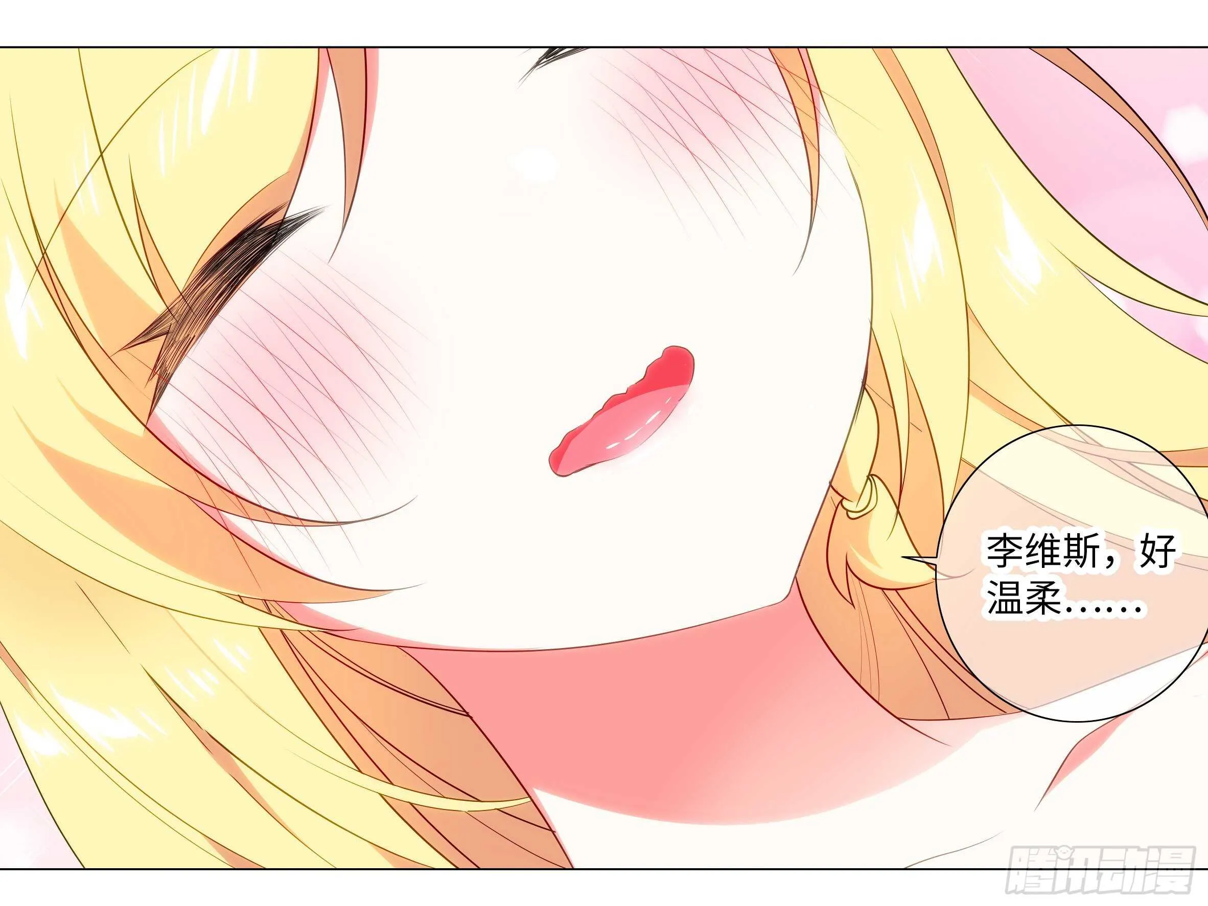 杀人辅助 上线！ 第19页