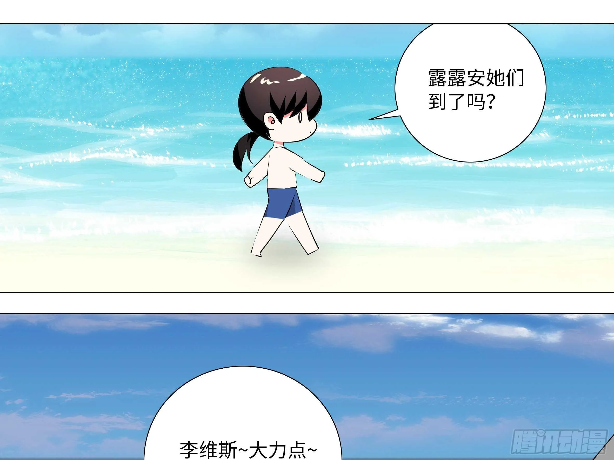 杀人辅助 上线！ 第33页