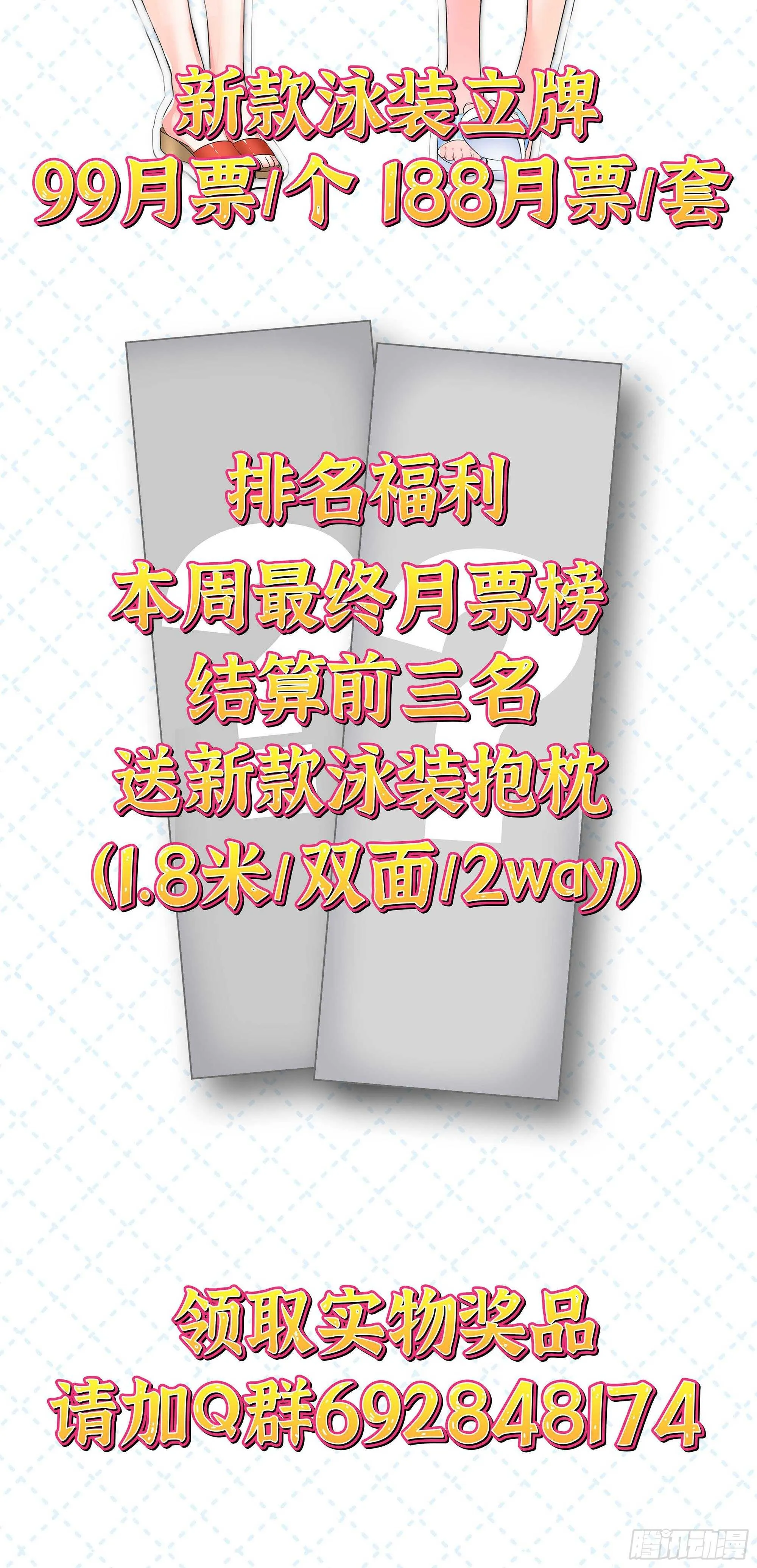 杀人辅助 上线！ 第41页