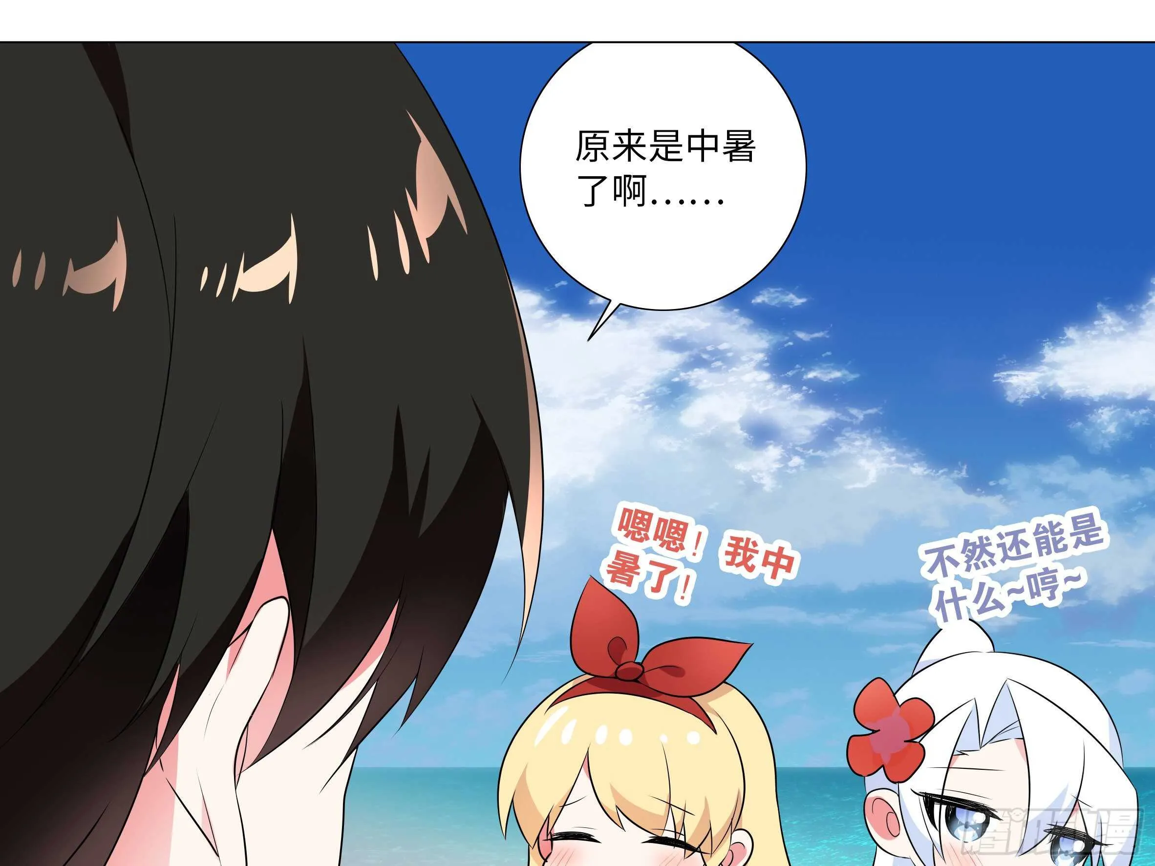 「断罪之瞳」克里斯（一） 第1页
