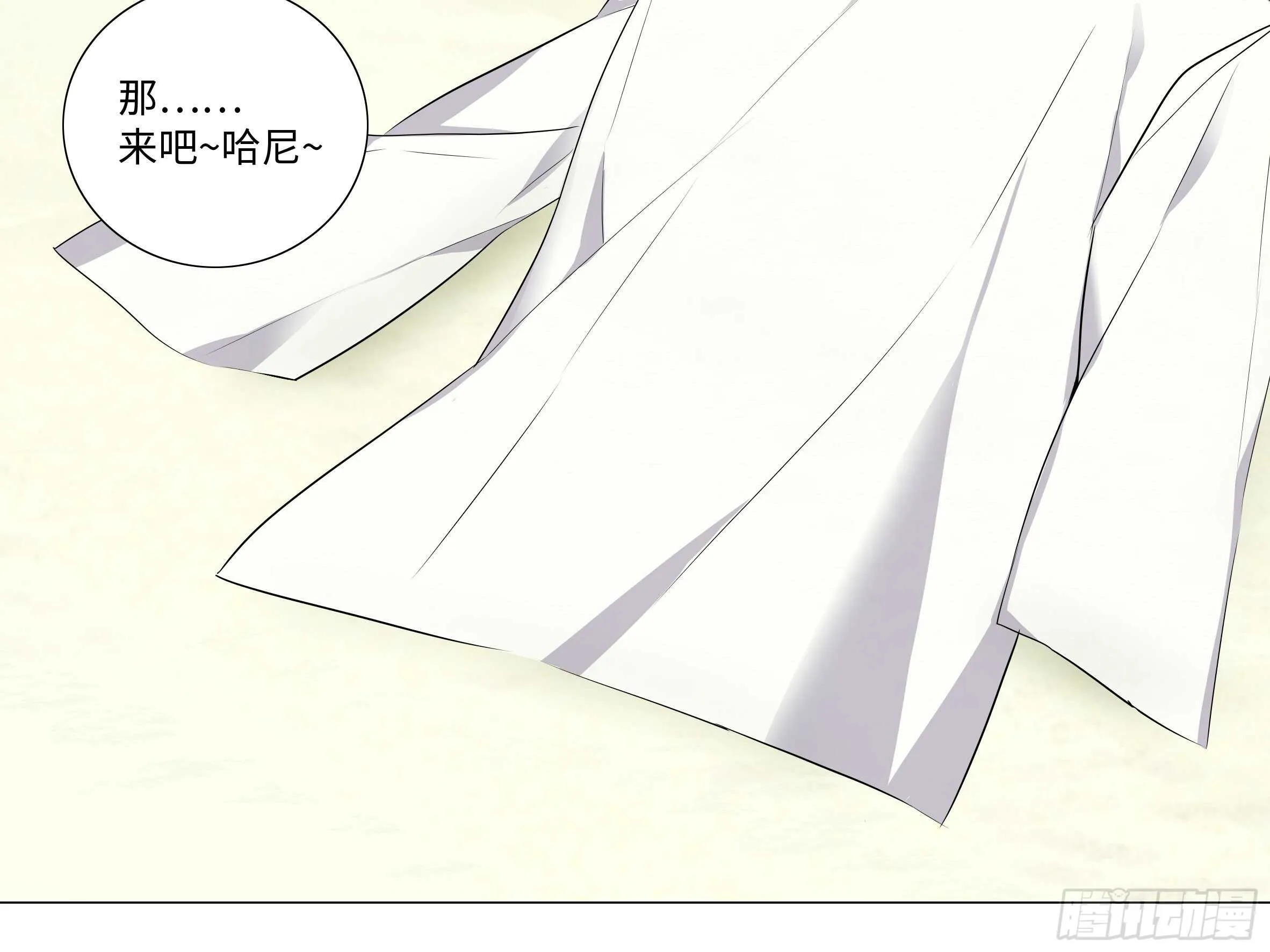 「断罪之瞳」克里斯（一） 第22页