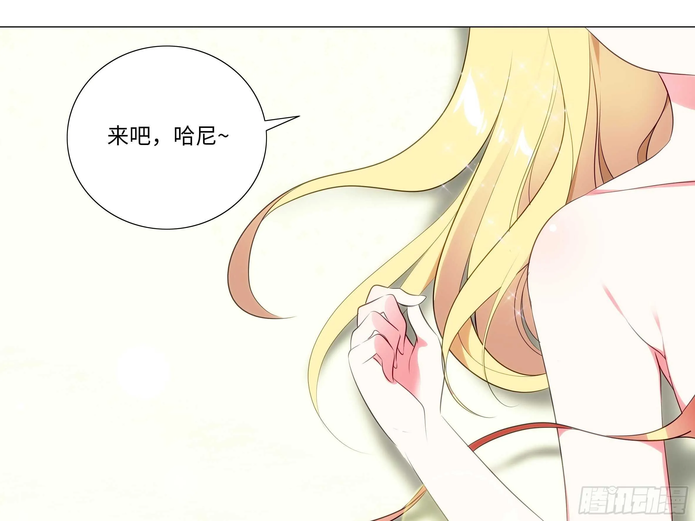 「断罪之瞳」克里斯（二） 第15页