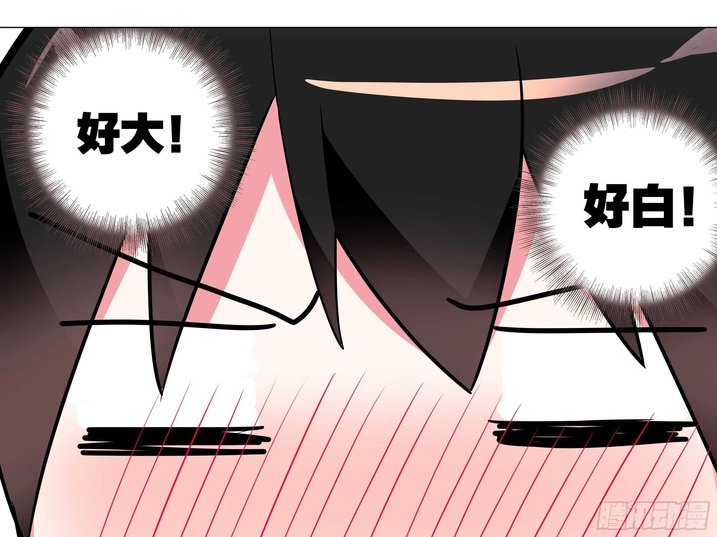 「断罪之瞳」克里斯（二） 第17页
