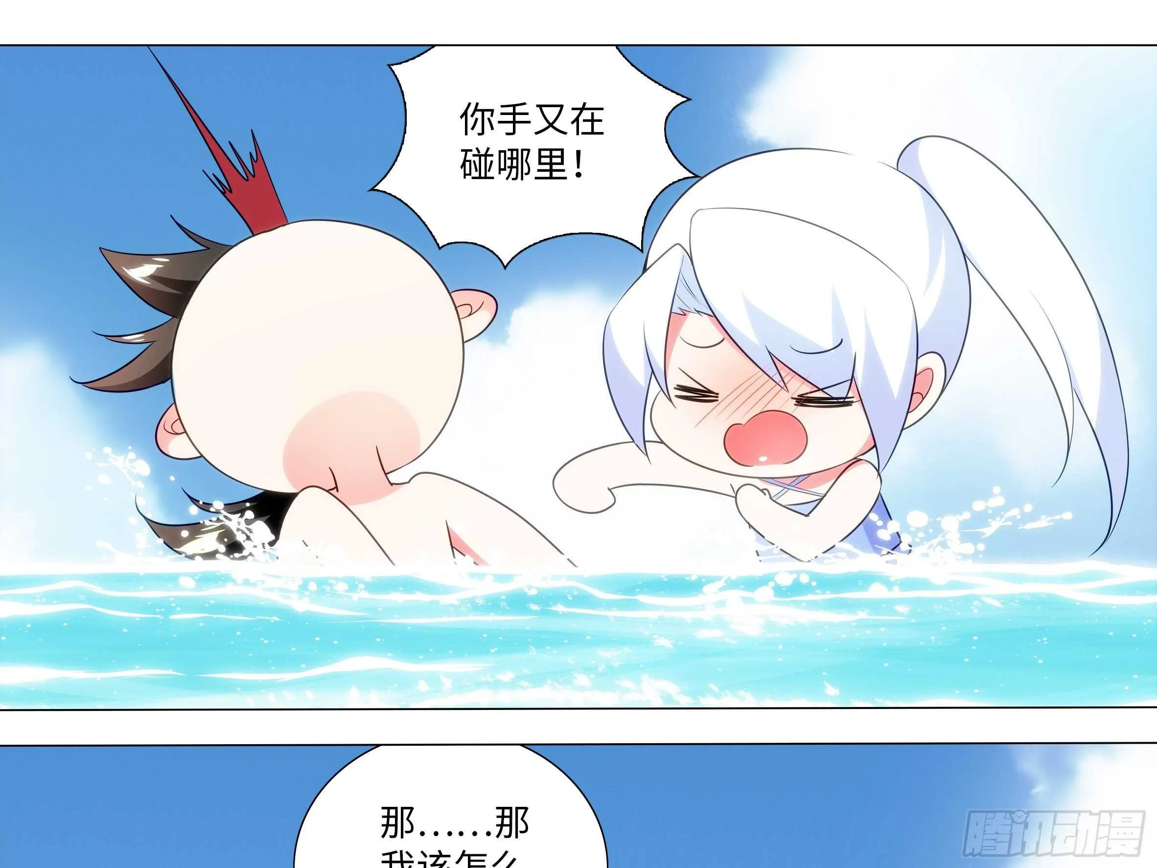 你不该惹的人 第9页