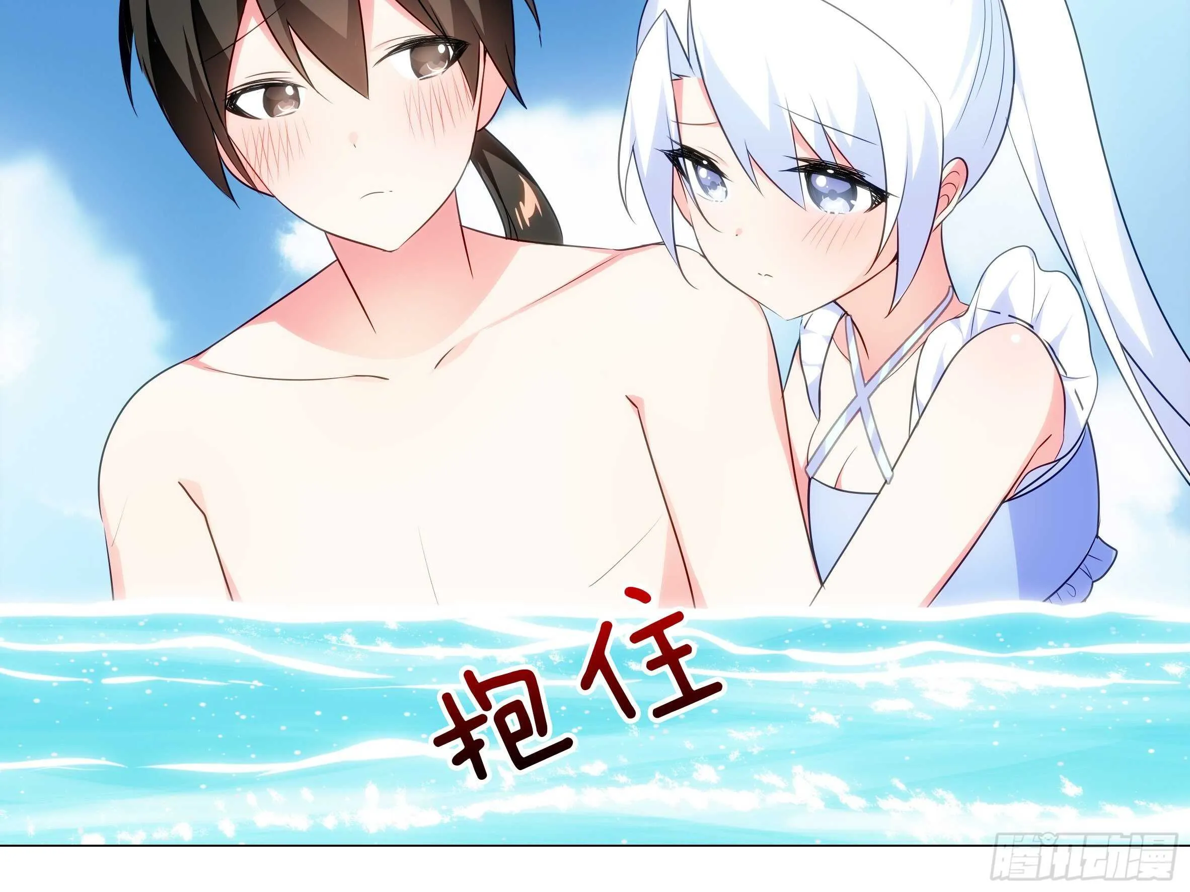 你不该惹的人 第12页