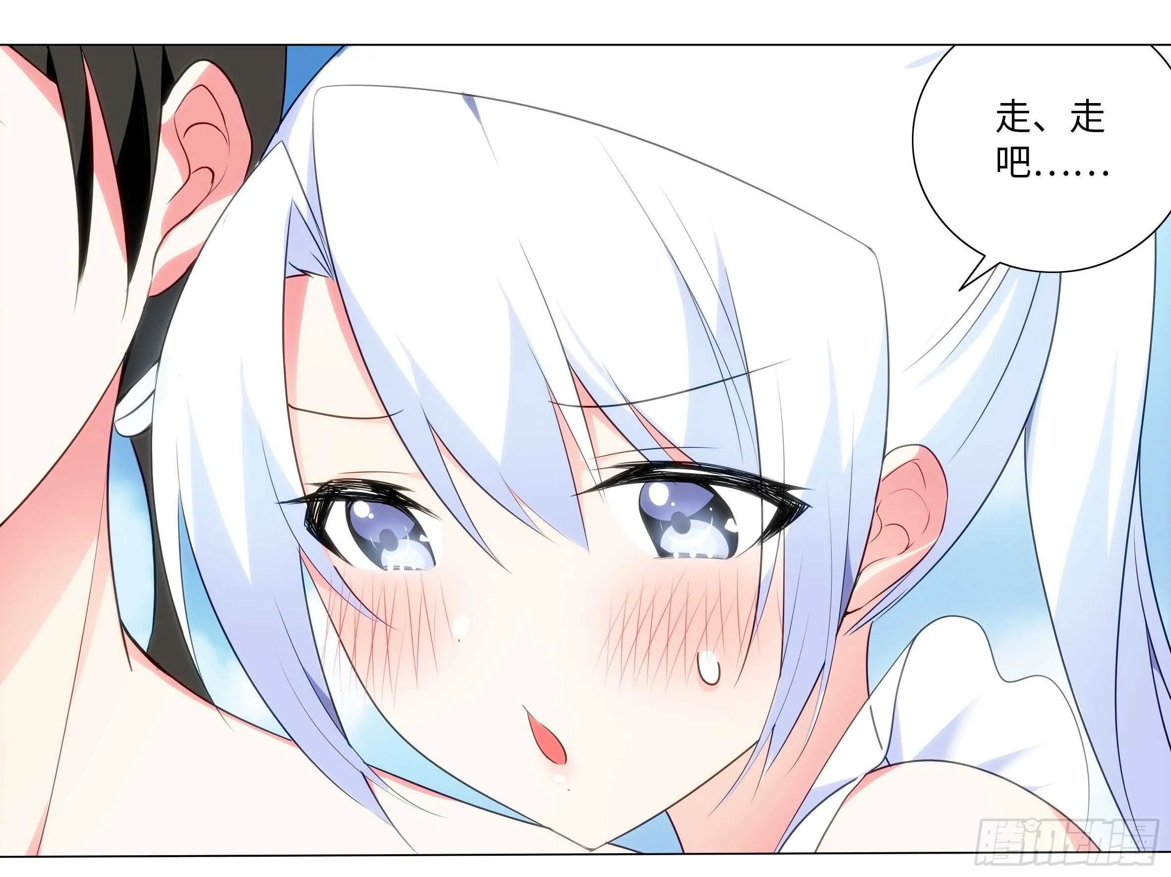 你不该惹的人 第13页
