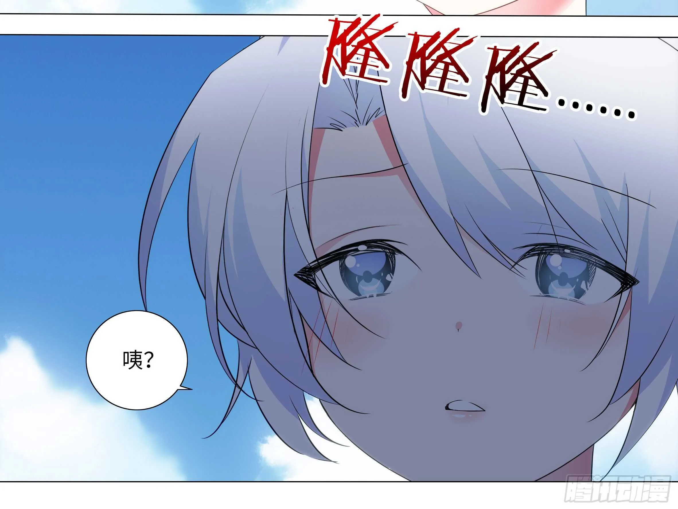 你不该惹的人 第28页