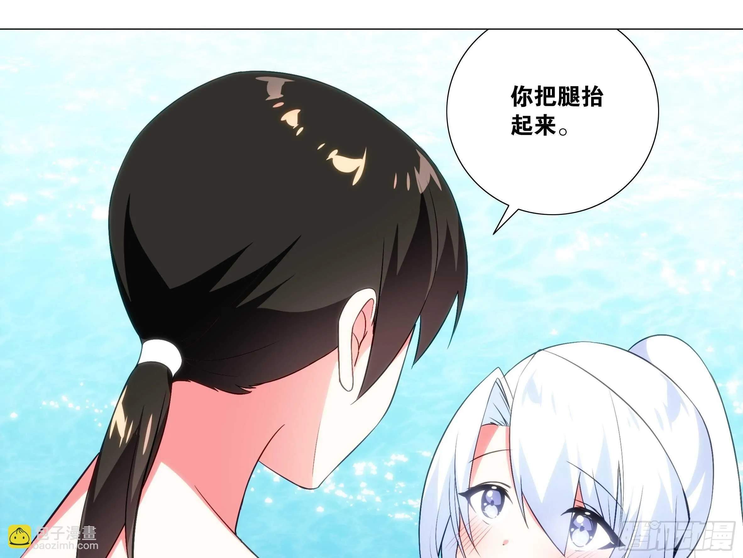 封神 第21页