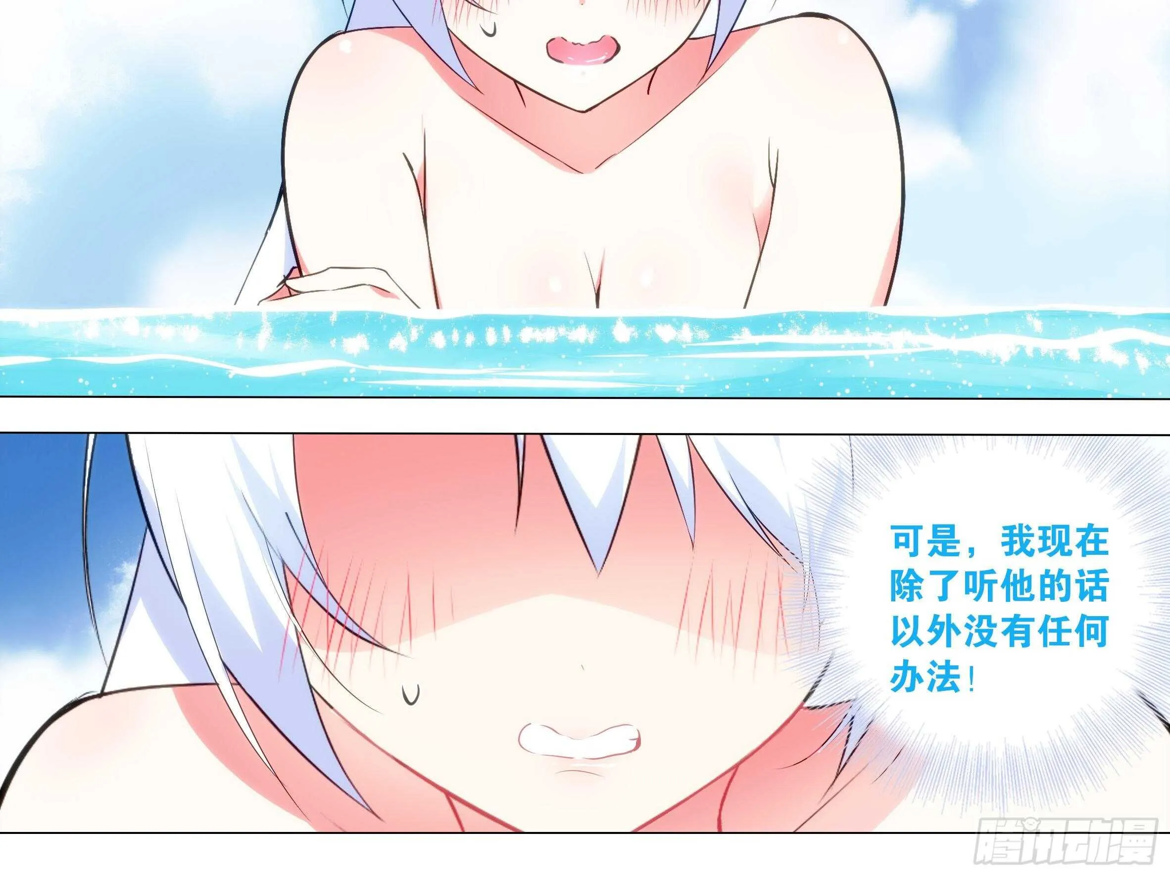 封神 第26页