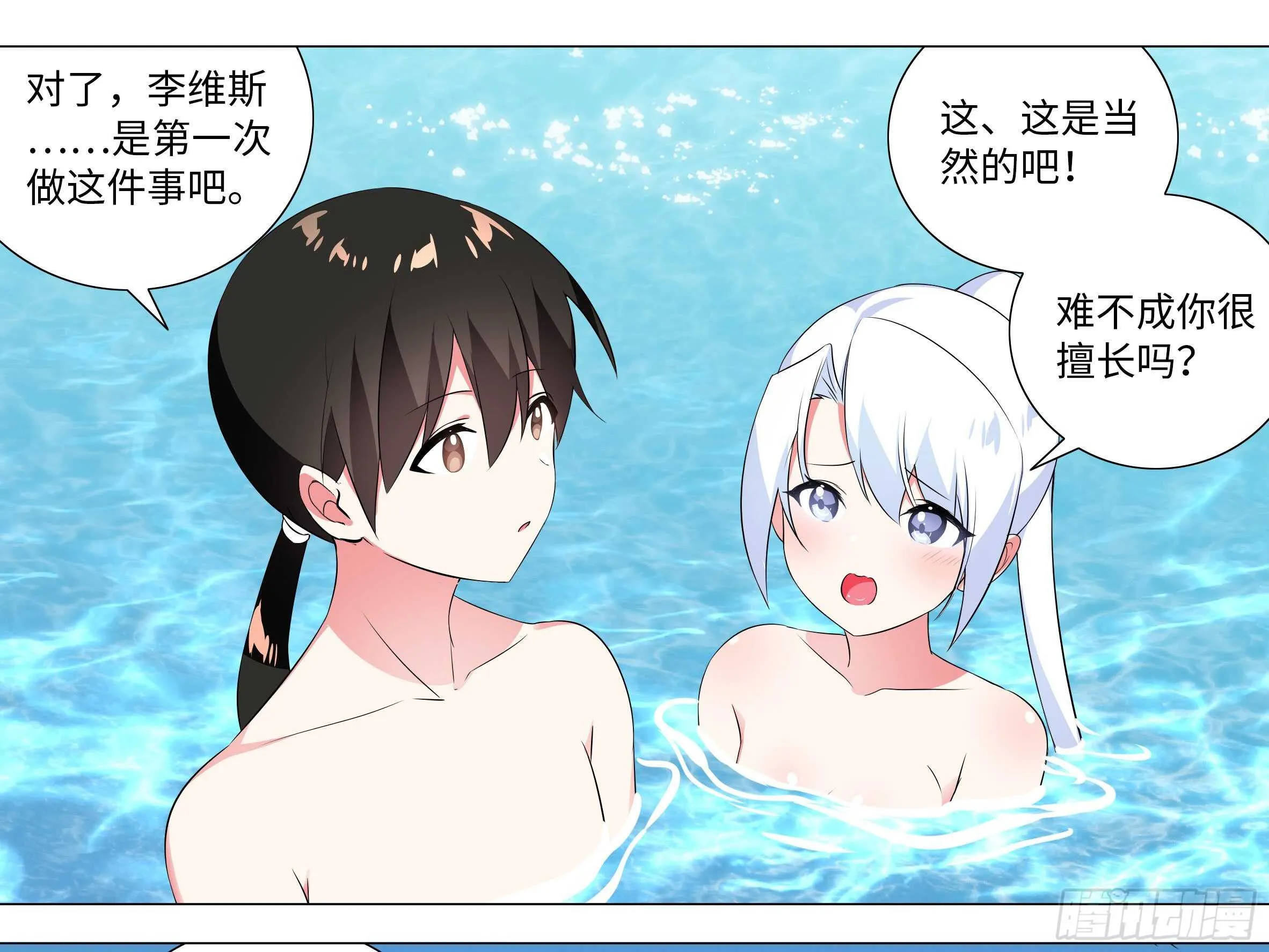 封神 第27页