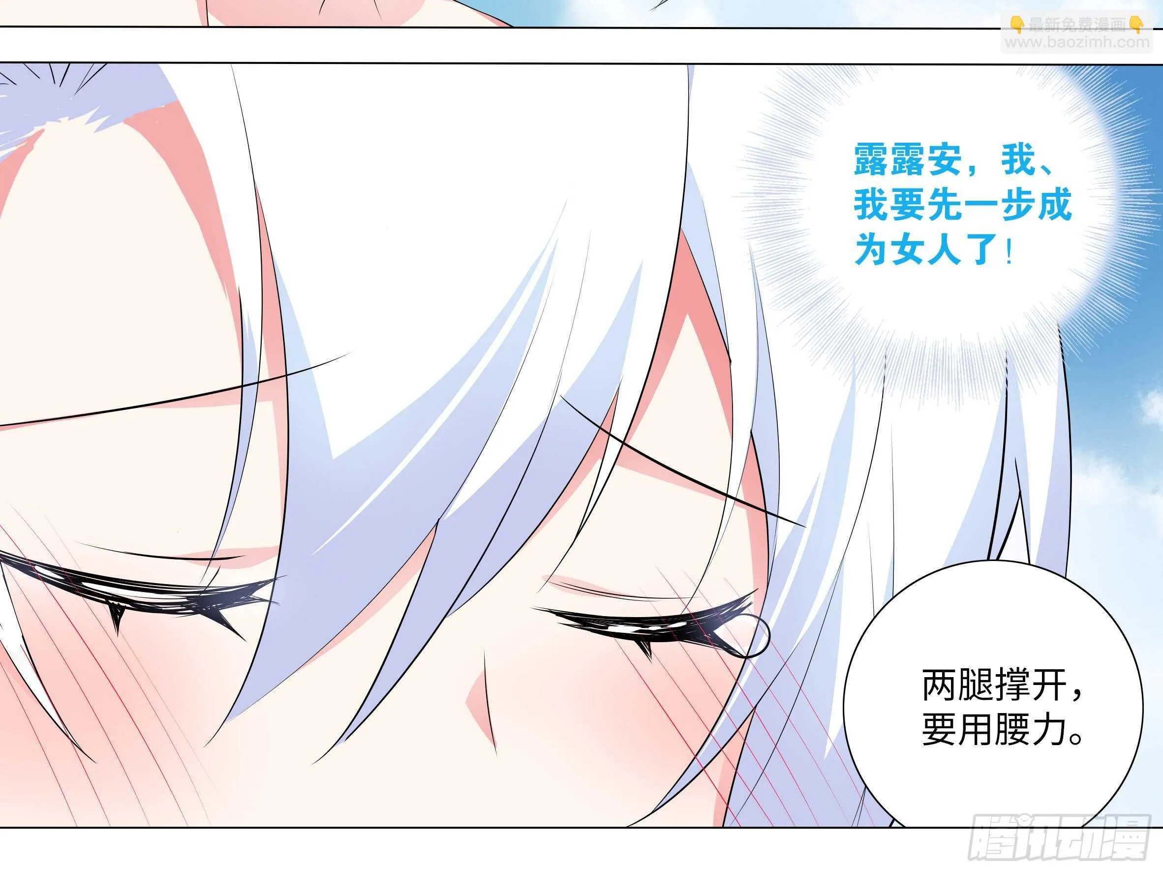 封神 第32页