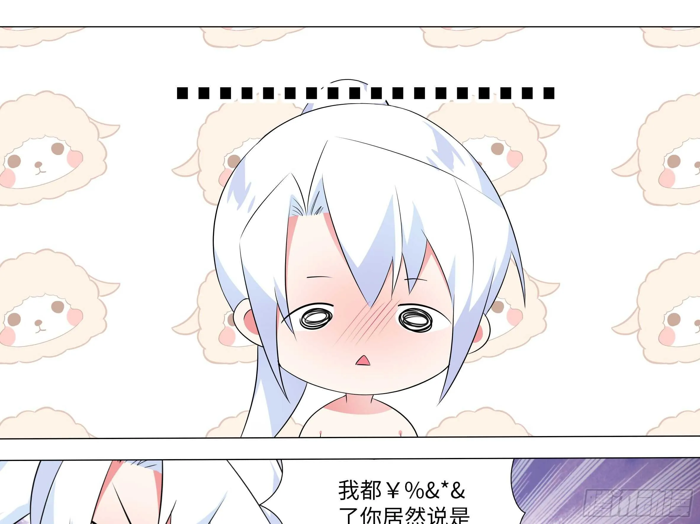 封神 第37页