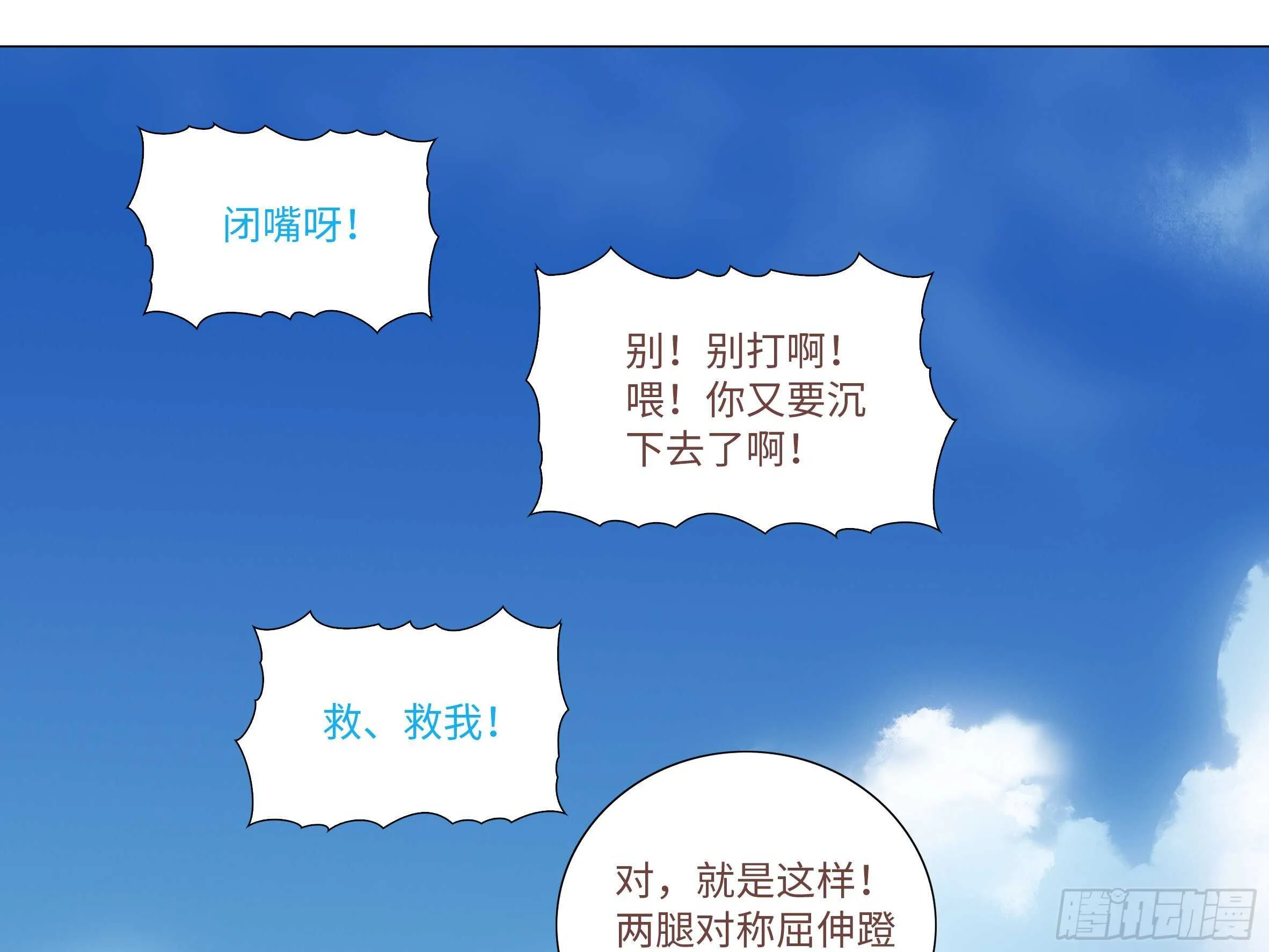 封神 第39页