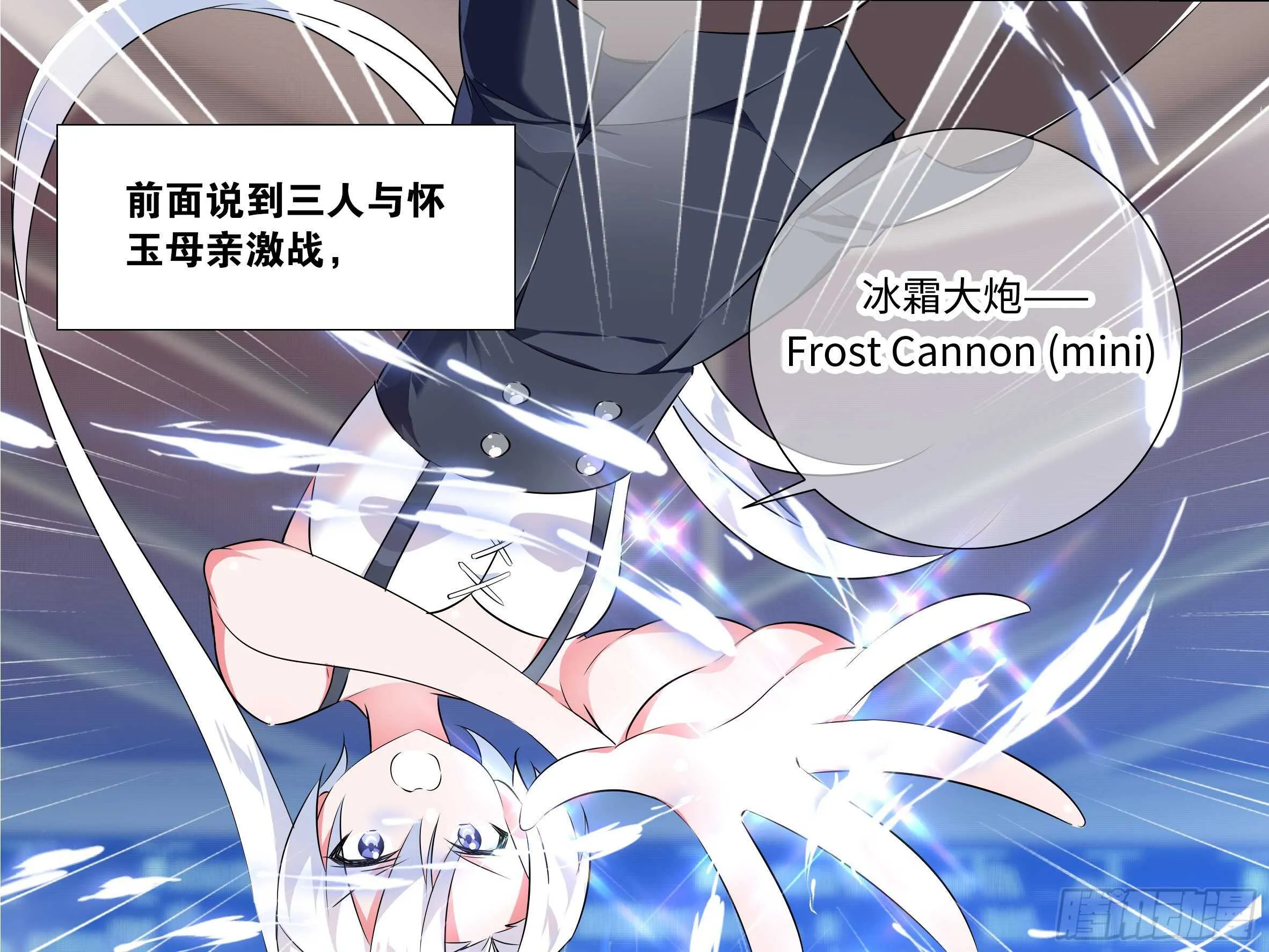 师妹缩水啦 第1页