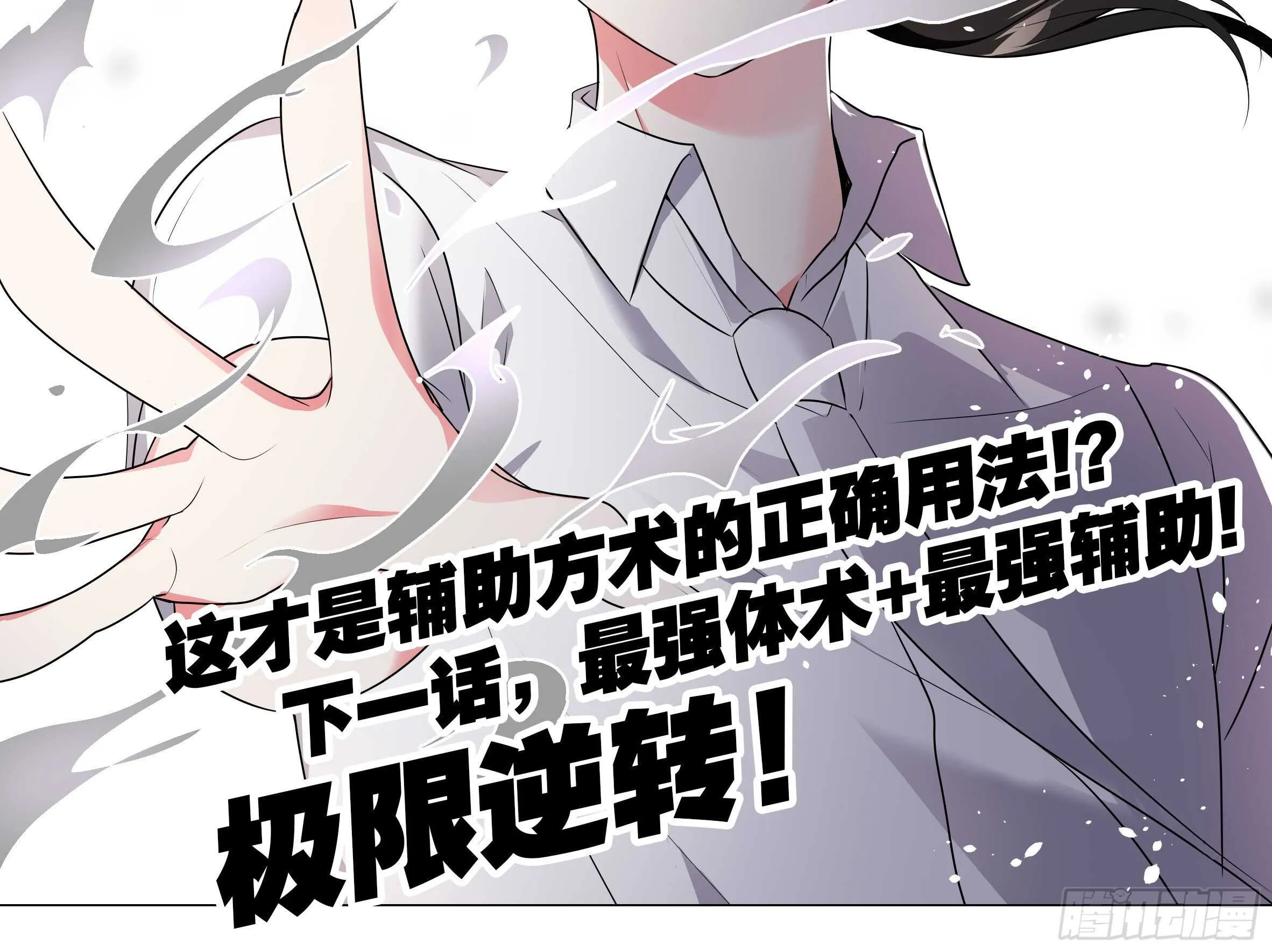 师妹缩水啦 第40页