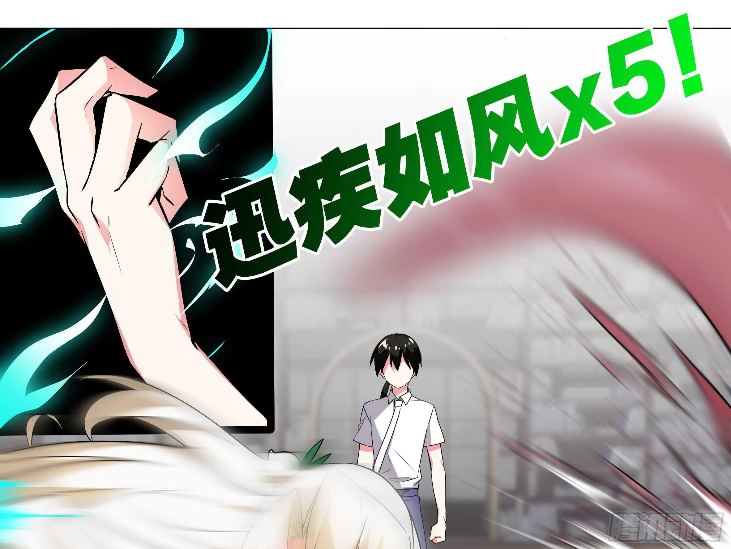 学院长来了 第3页