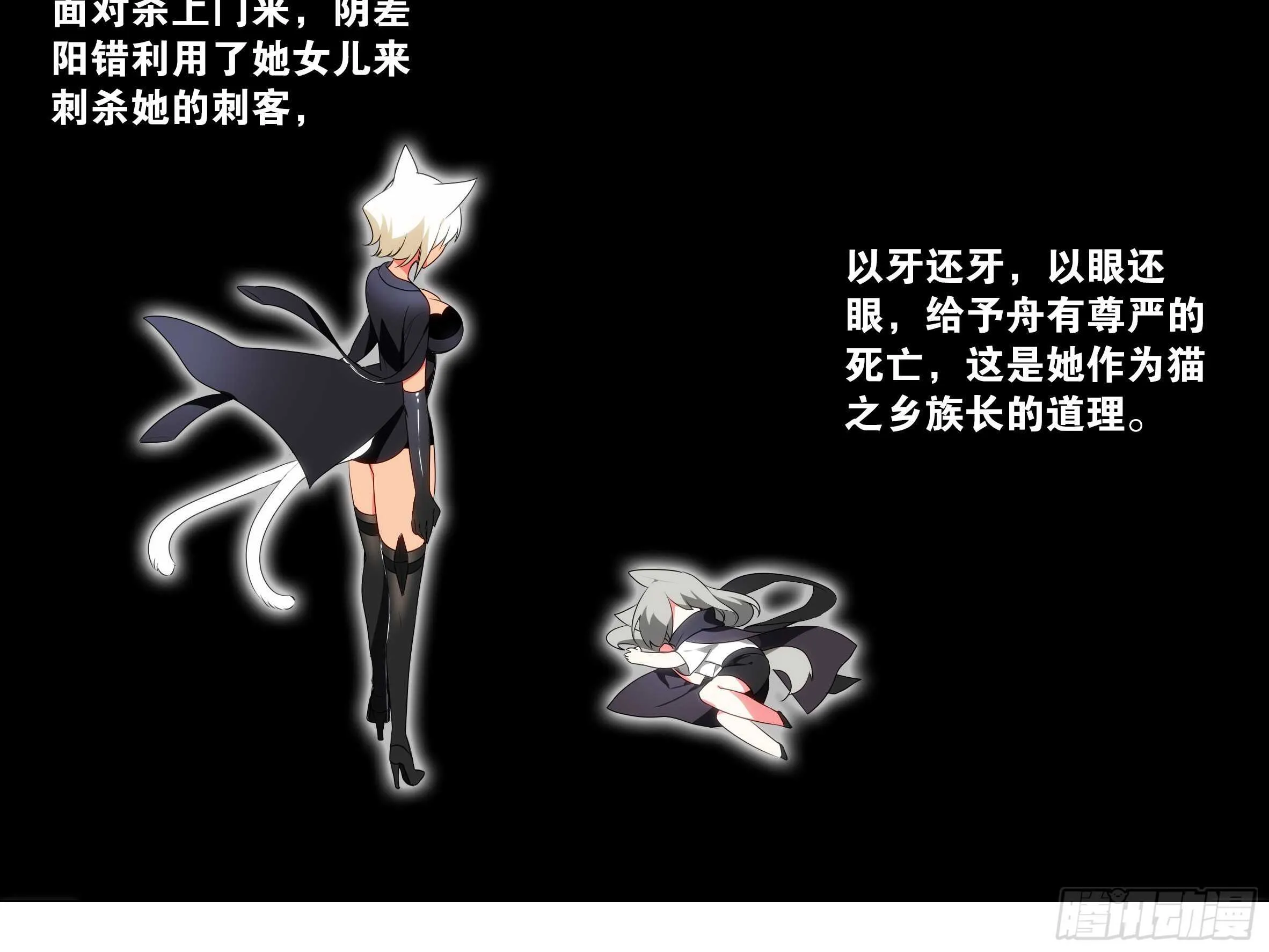 「克里斯」与「克丽丝」 第2页