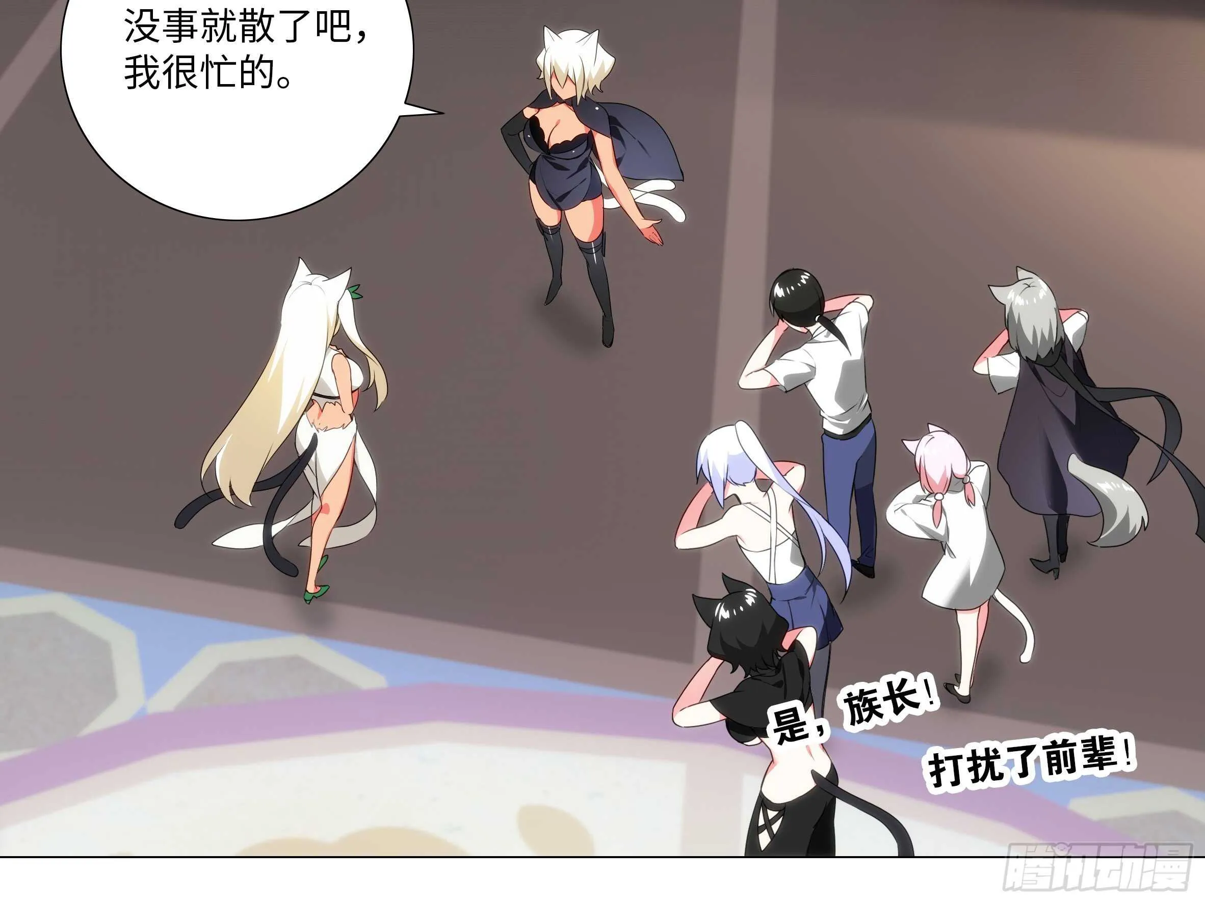 「克里斯」与「克丽丝」 第6页