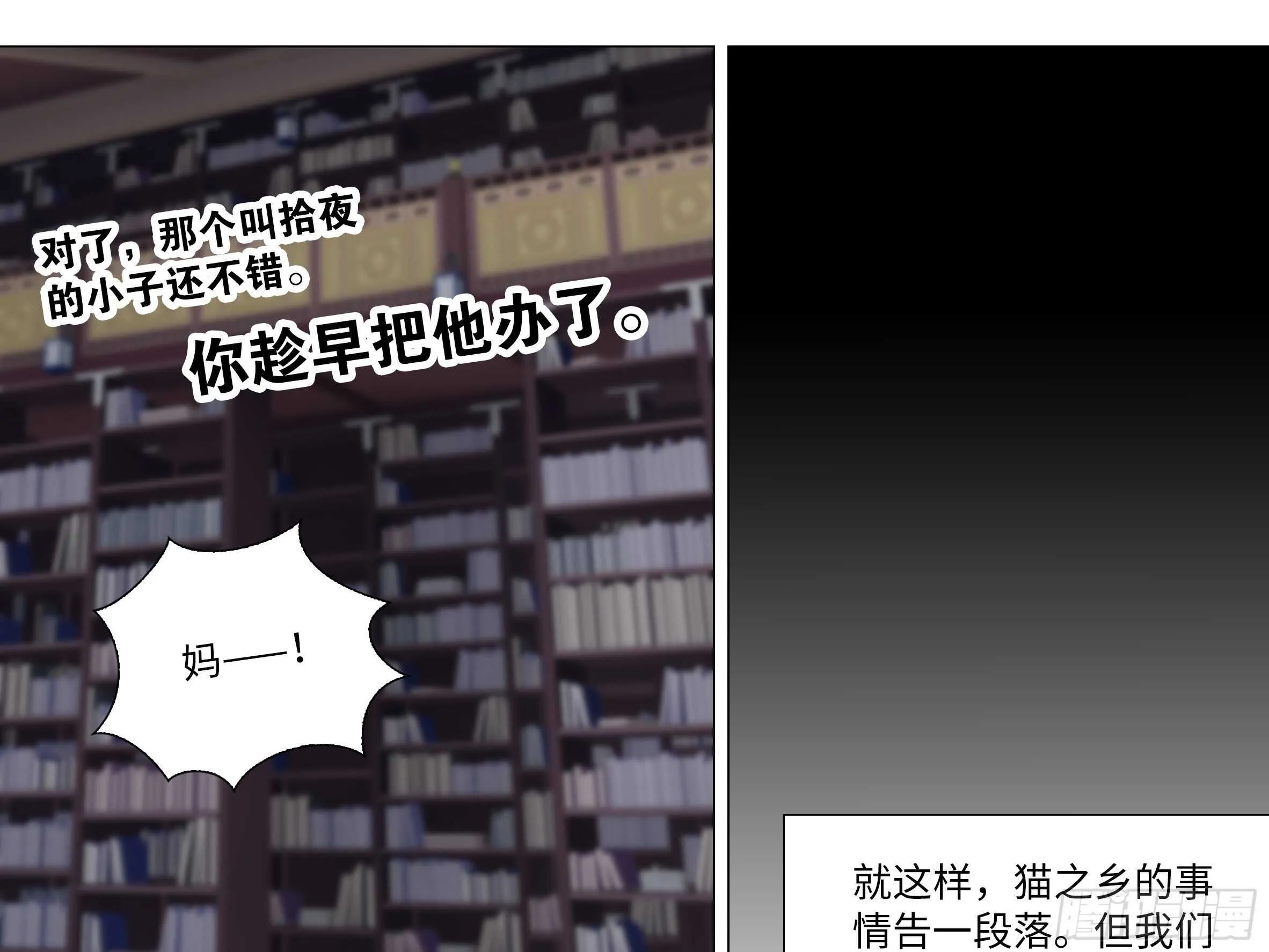 「克里斯」与「克丽丝」 第13页