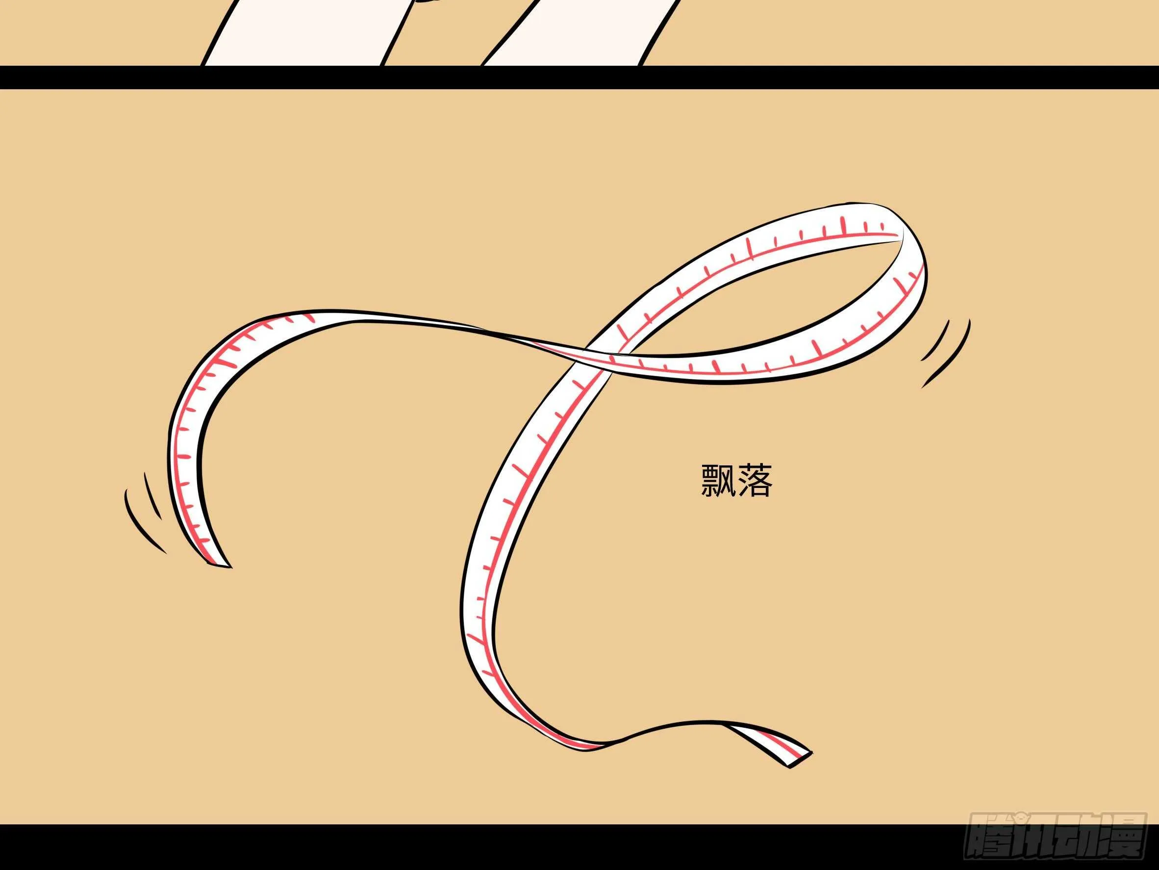 「克里斯」与「克丽丝」 第32页