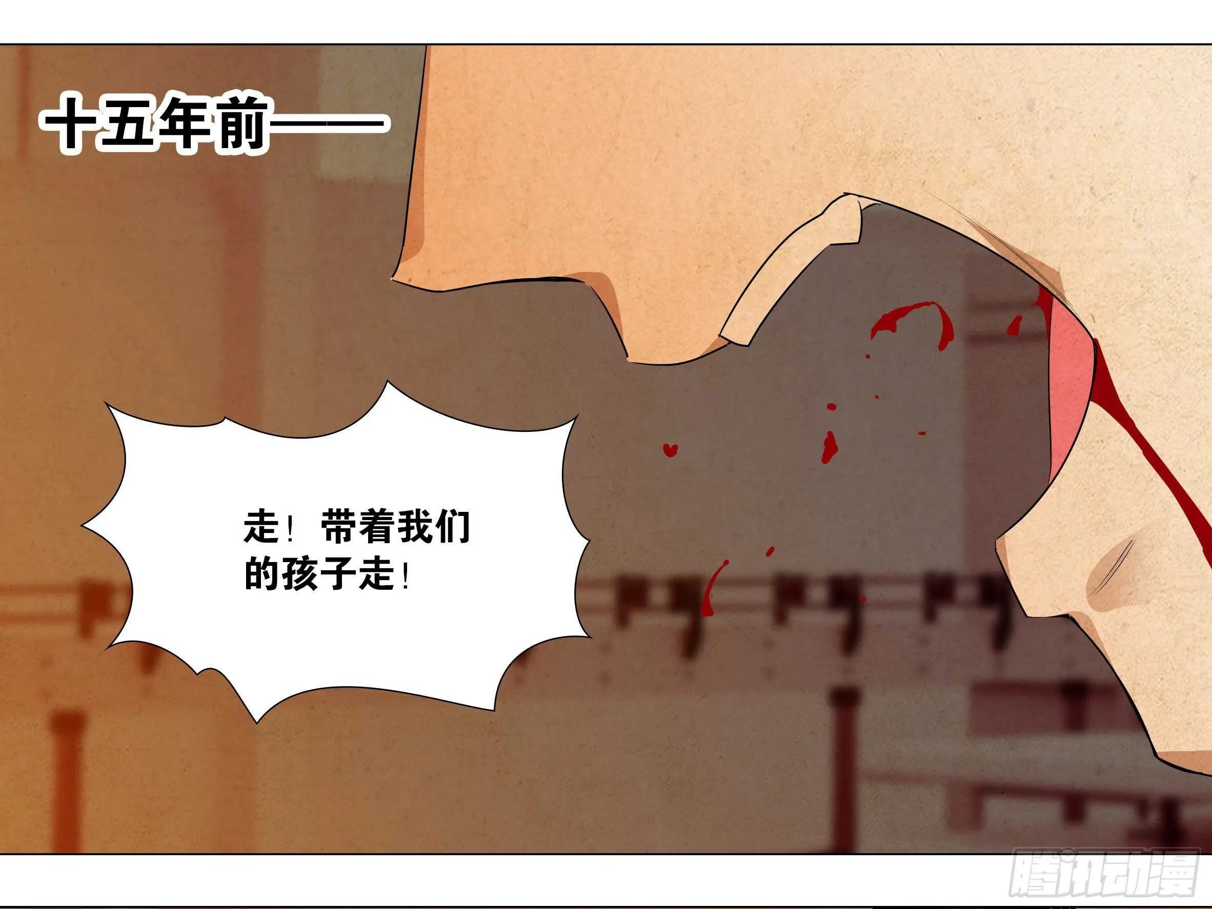 吾乃·天空龙（三） 第1页