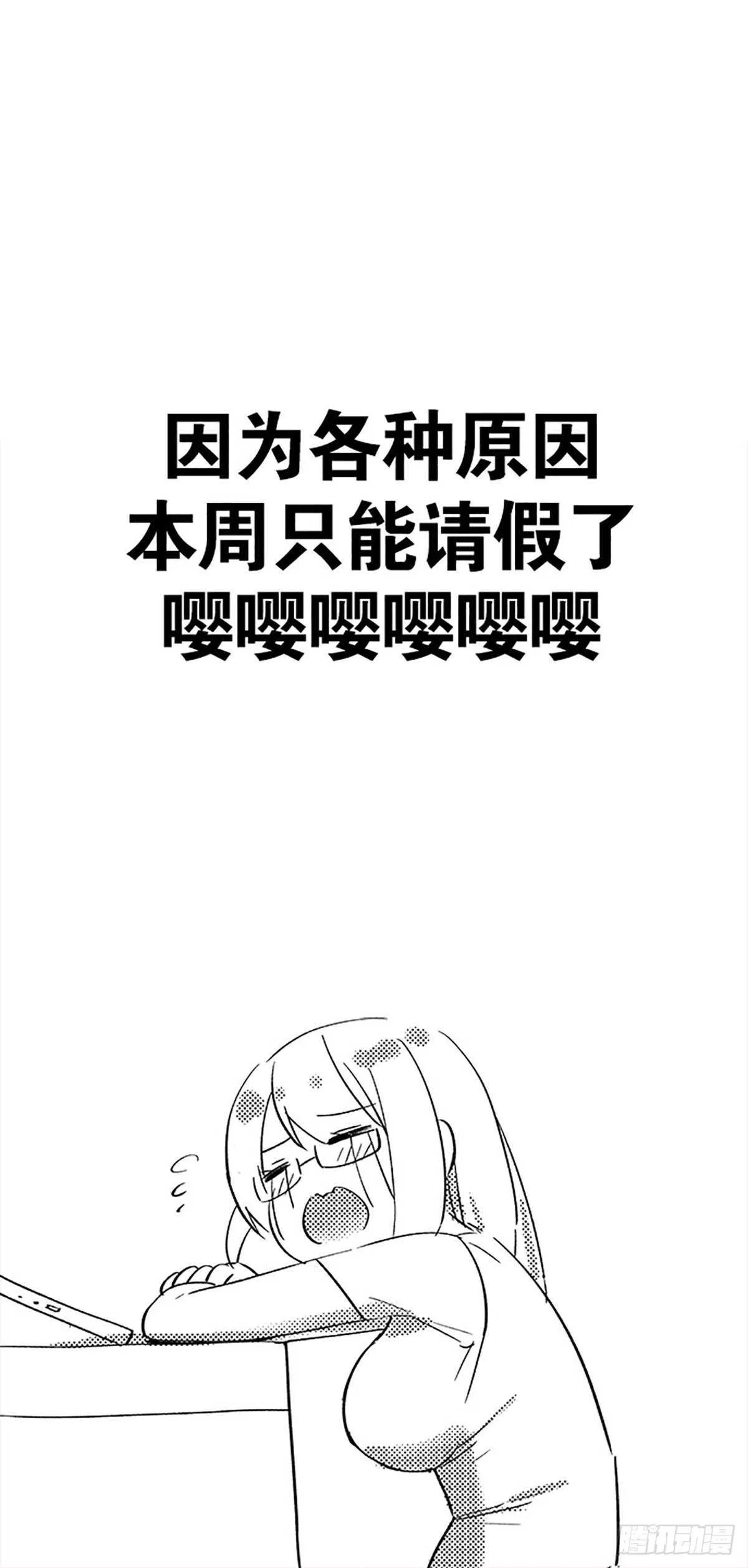万法皆通与生而无敌 第1页