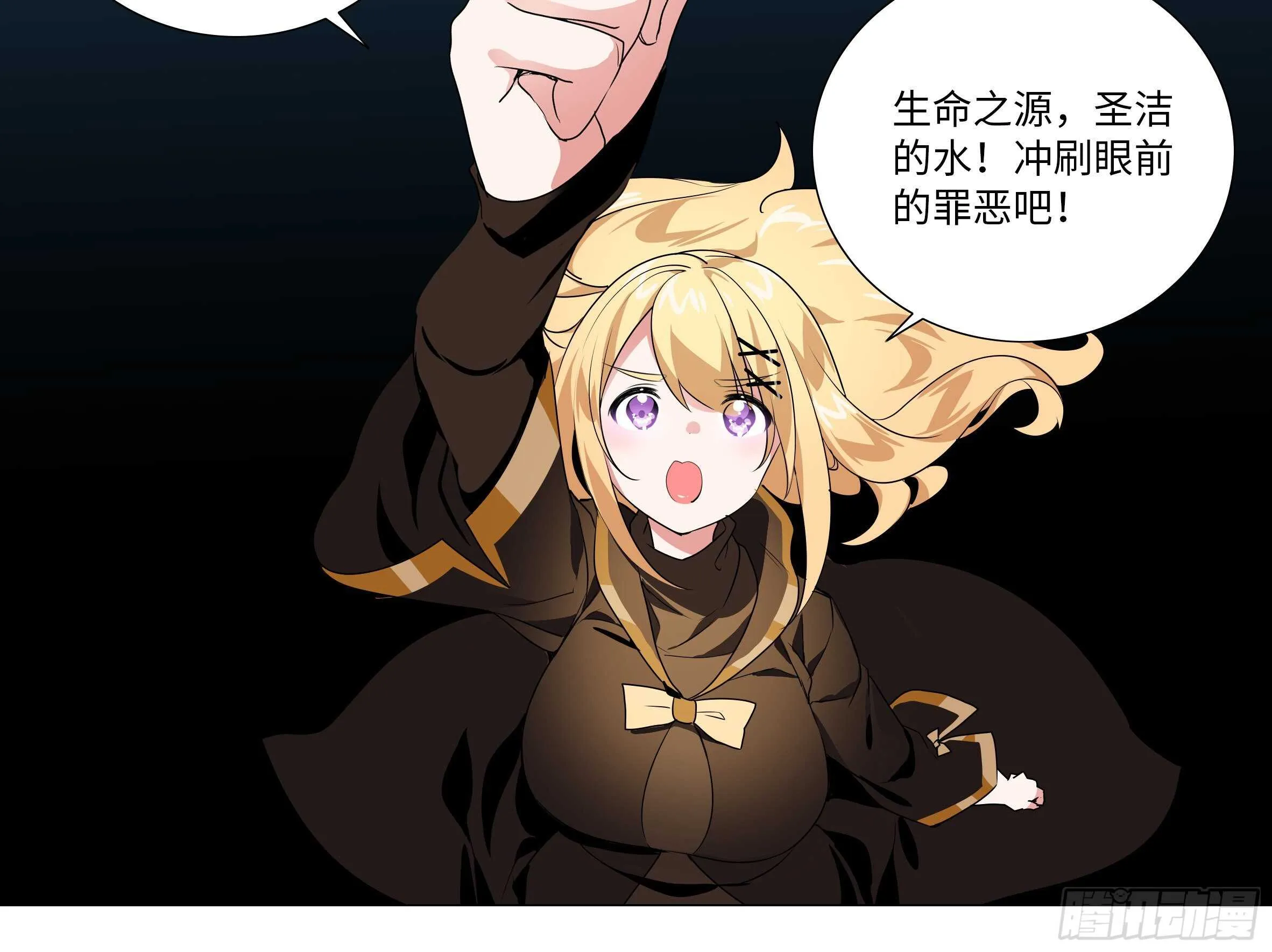 姬白鹤一脉的师门传统 第2页