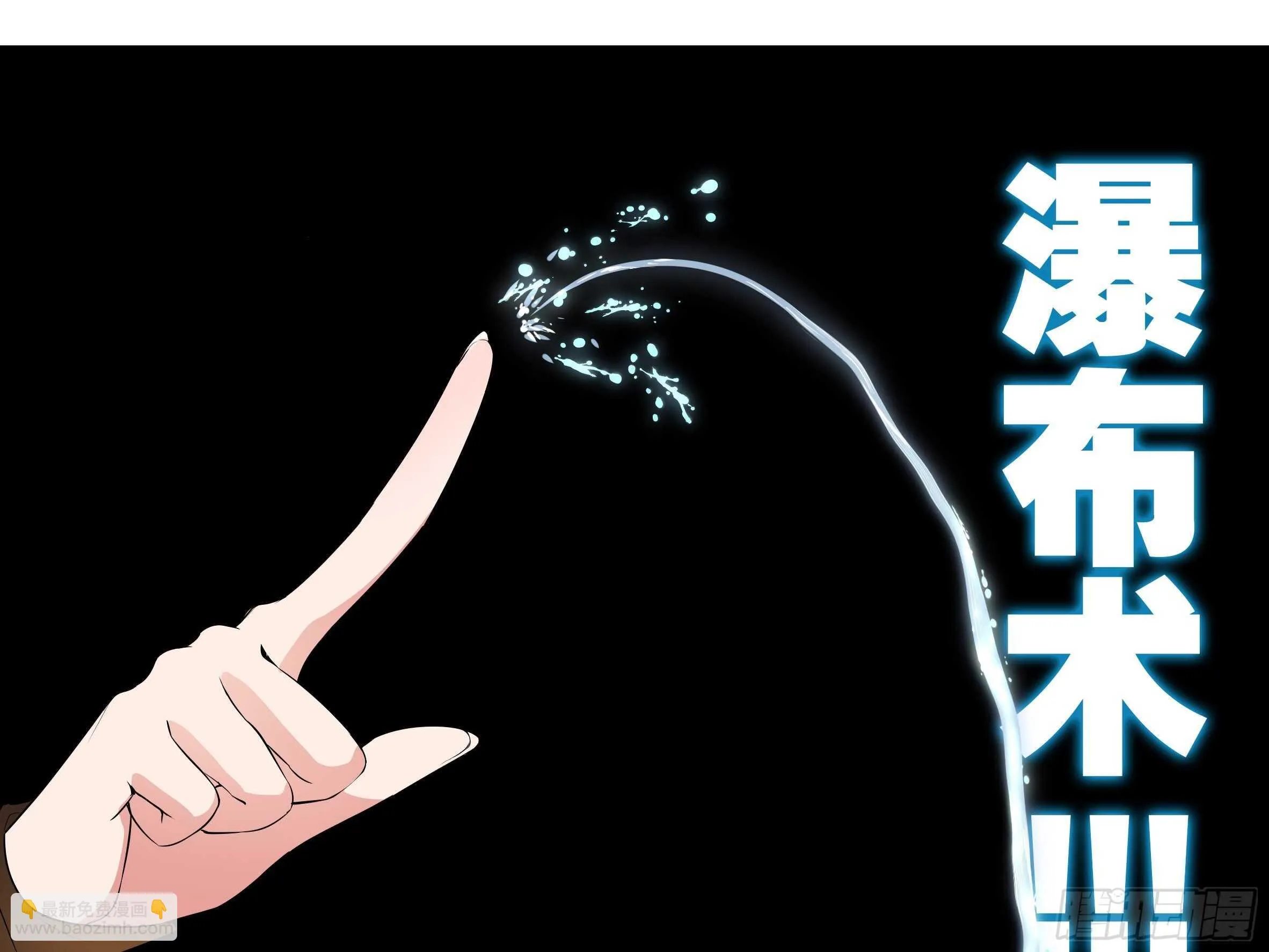 姬白鹤一脉的师门传统 第3页