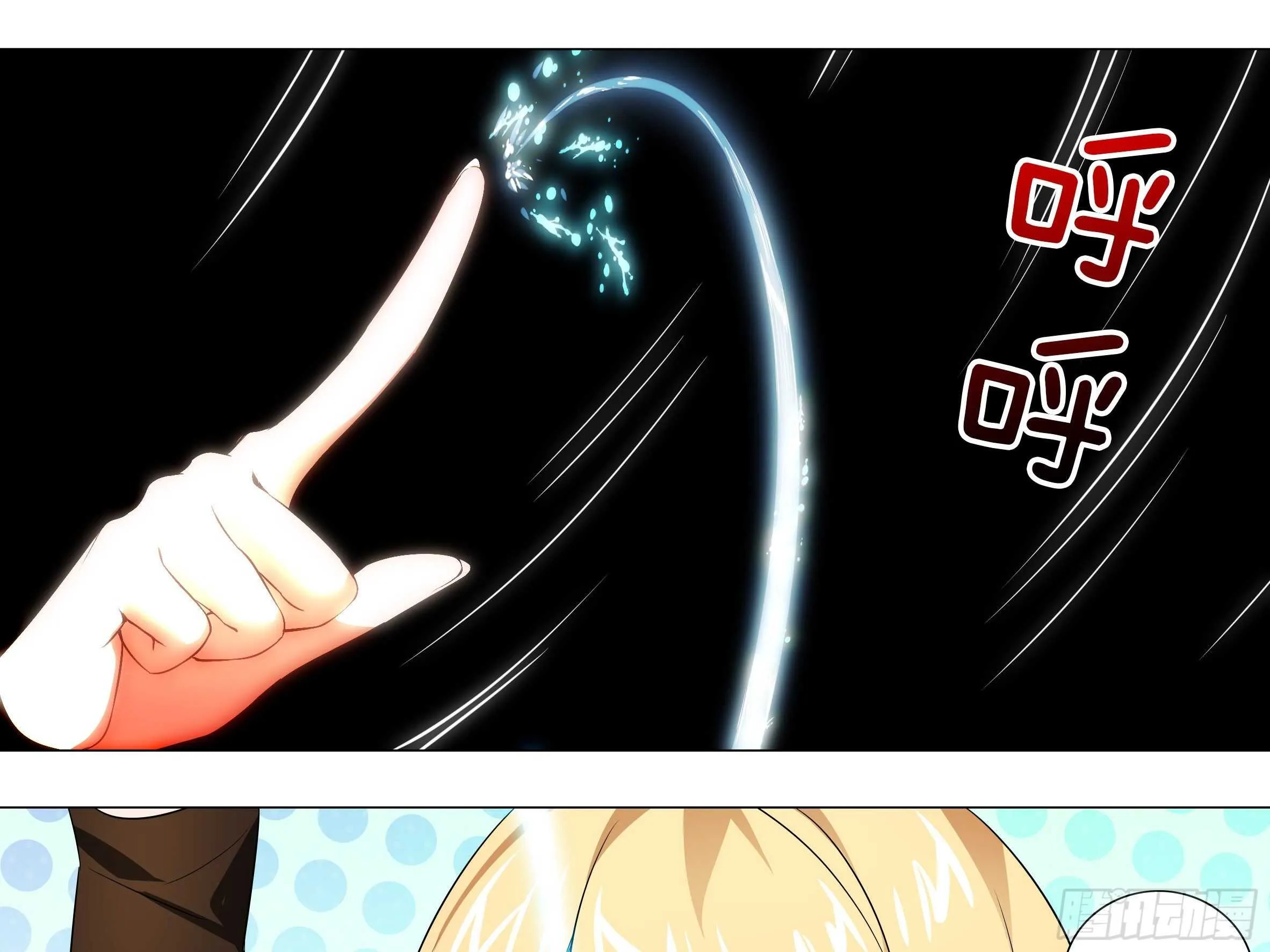 姬白鹤一脉的师门传统 第7页