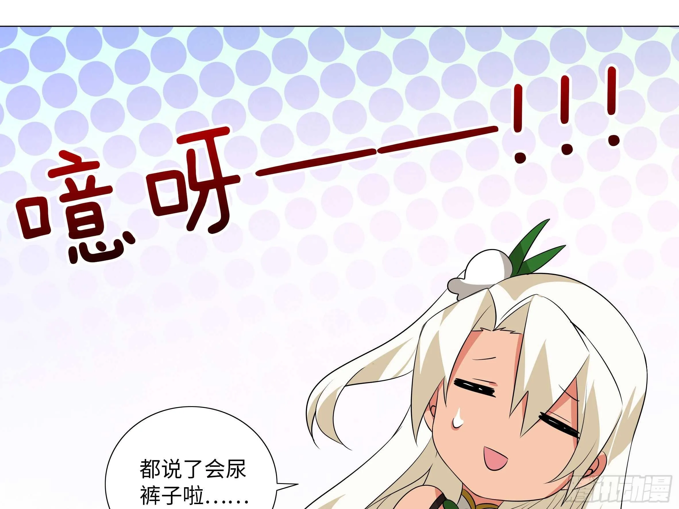 姬白鹤一脉的师门传统 第11页